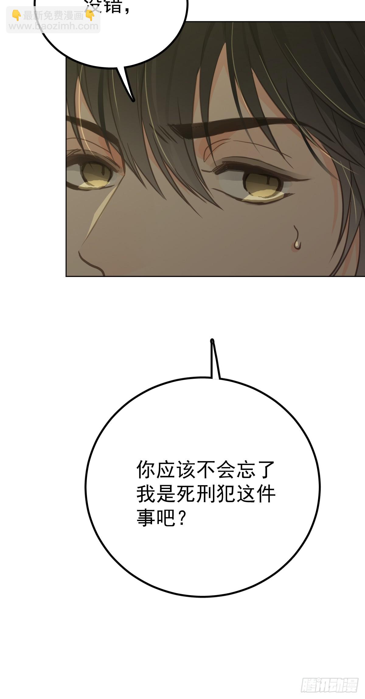 第四话  灼烧(1/2)-第7话