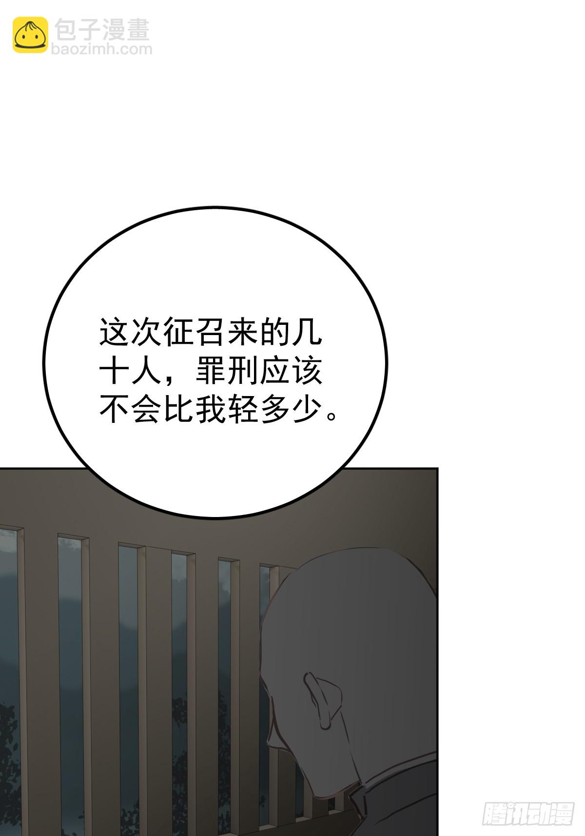 第四话  灼烧(1/2)-第7话