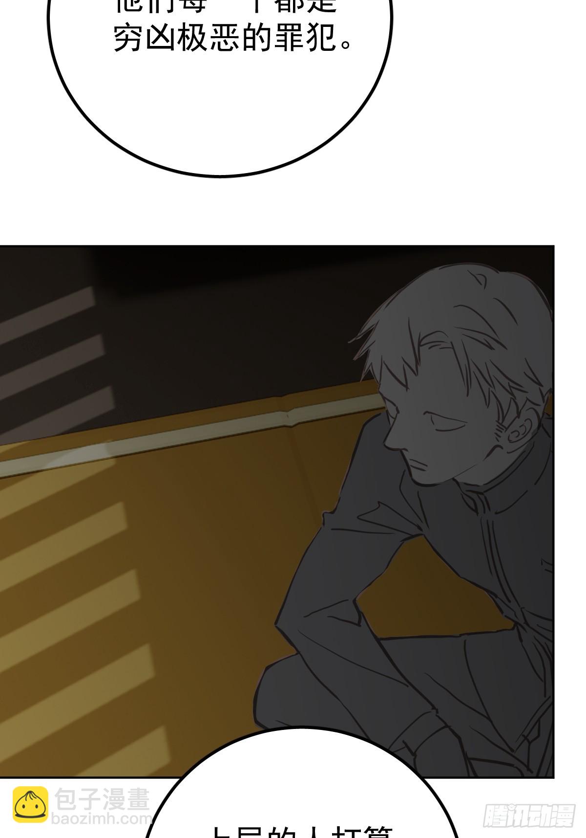 第四话  灼烧(1/2)-第7话