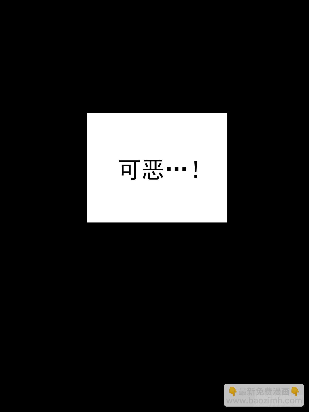 第四话  灼烧(1/2)-第7话