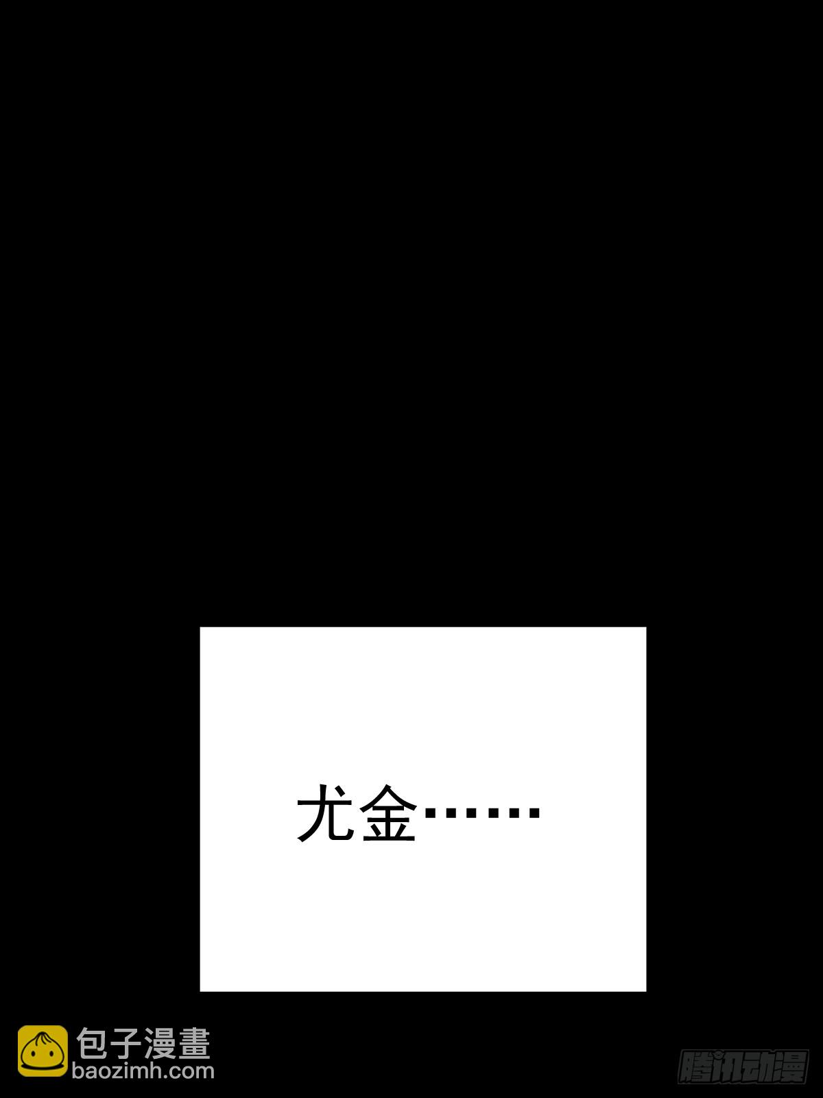 第四话  灼烧(1/2)-第7话