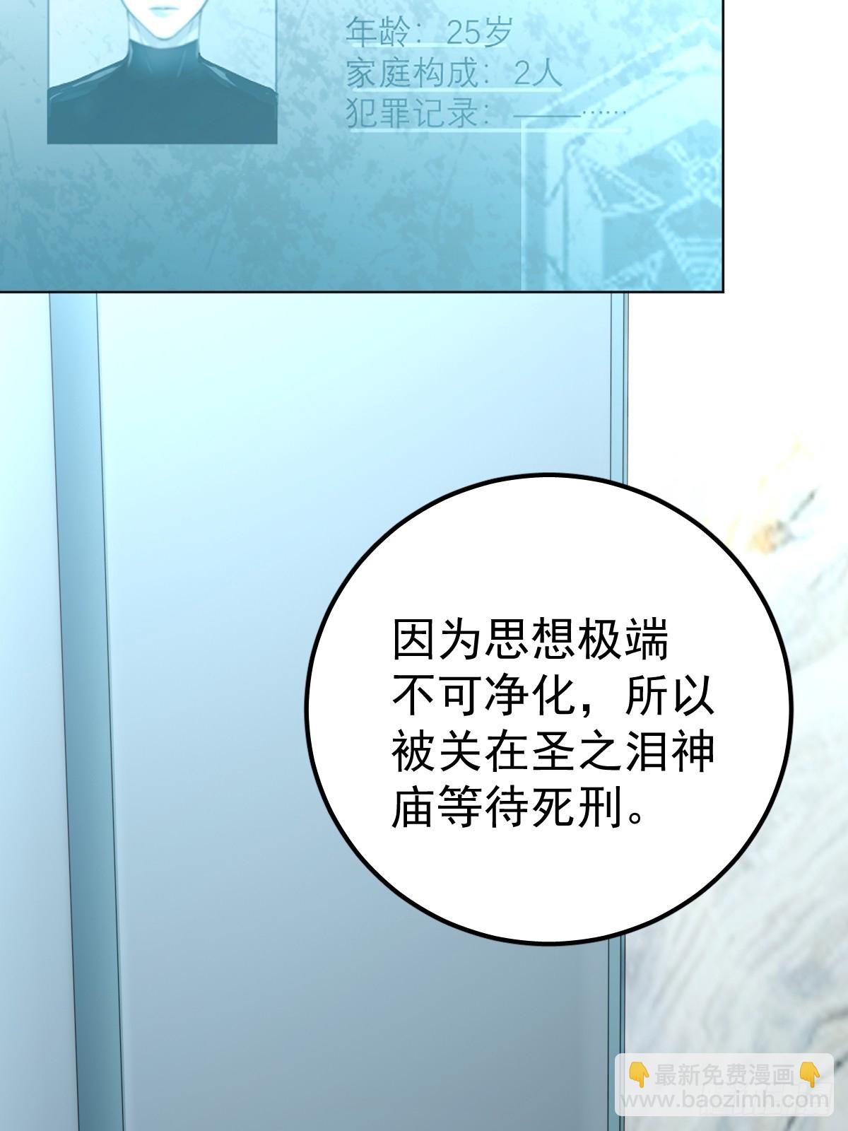 第四话  灼烧(1/2)-第7话