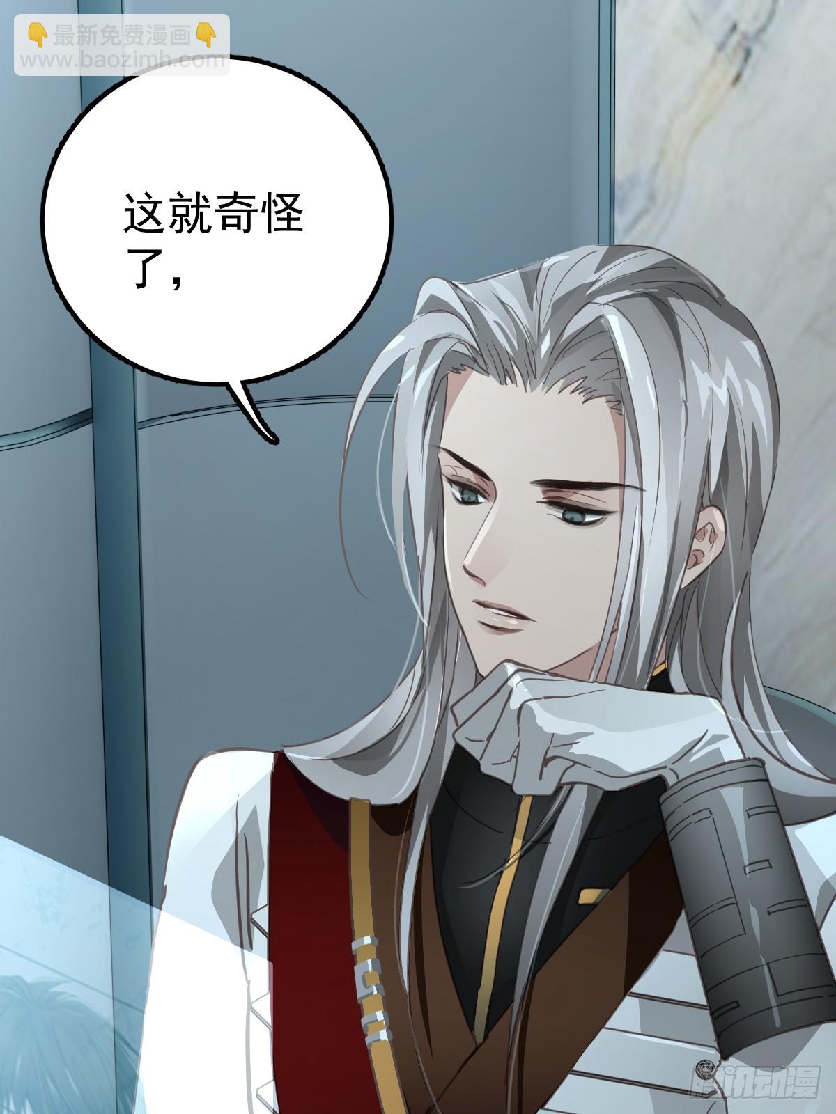 第四话  灼烧(1/2)-第7话