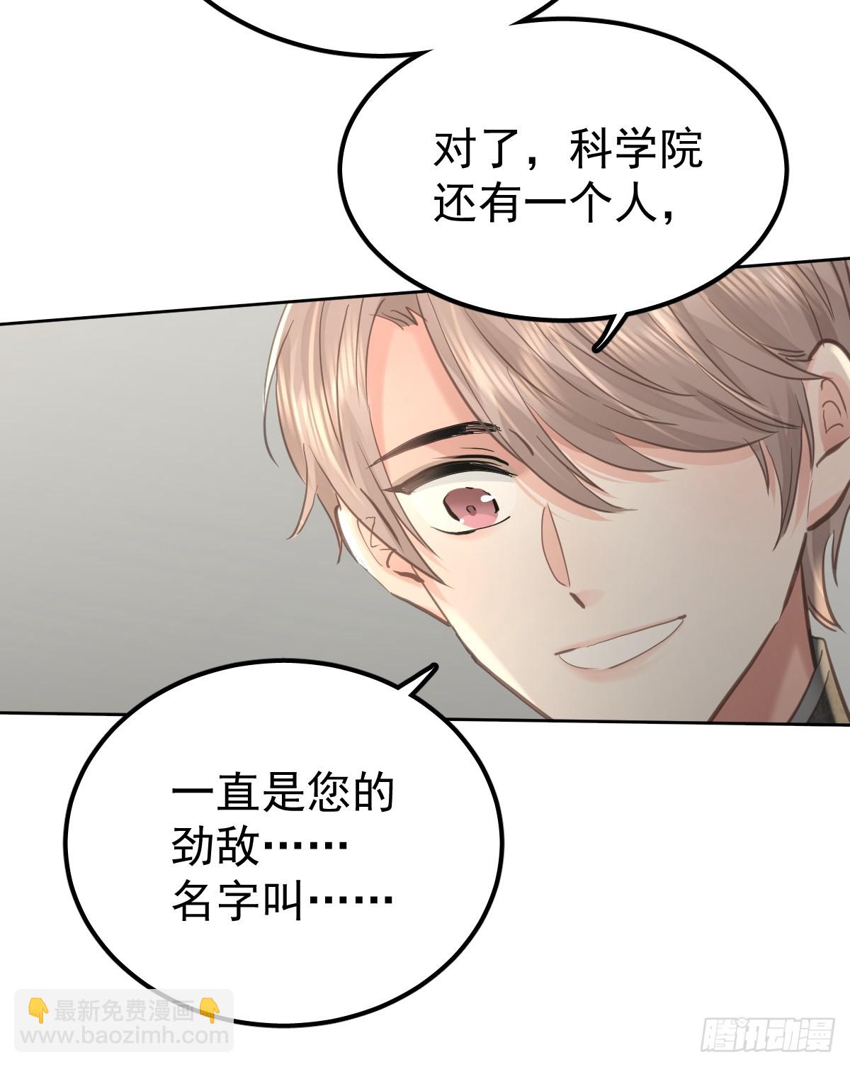 第五十话  不值(1/2)-第57话