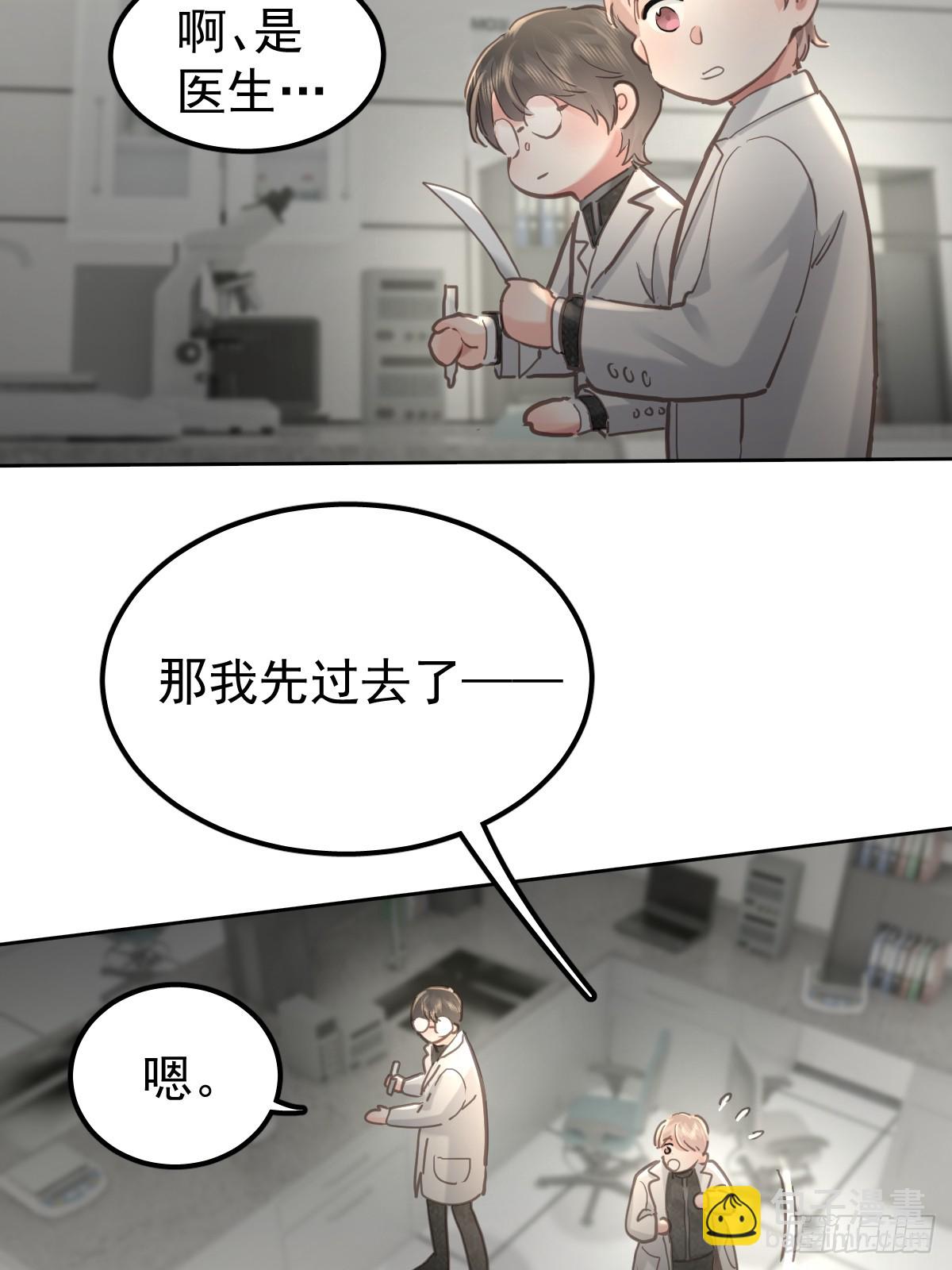 第五十话  不值(1/2)-第57话