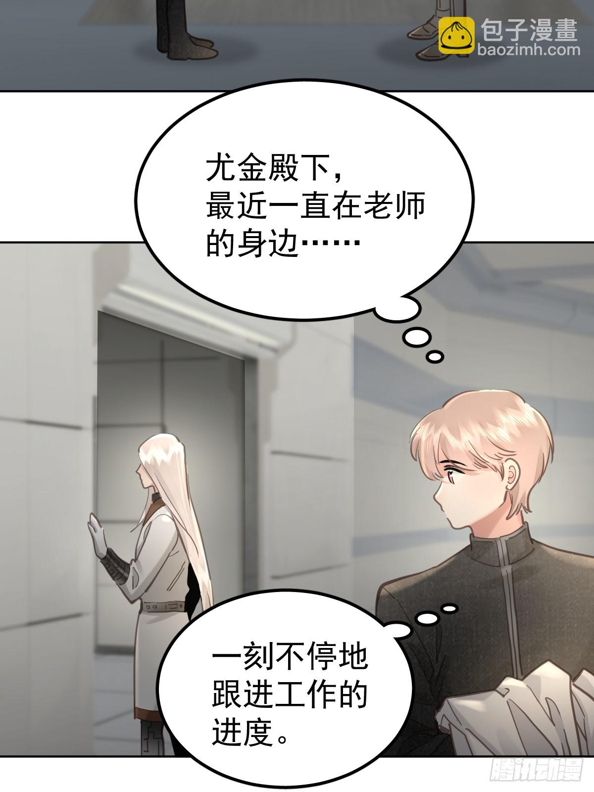 第五十话  不值(1/2)-第57话