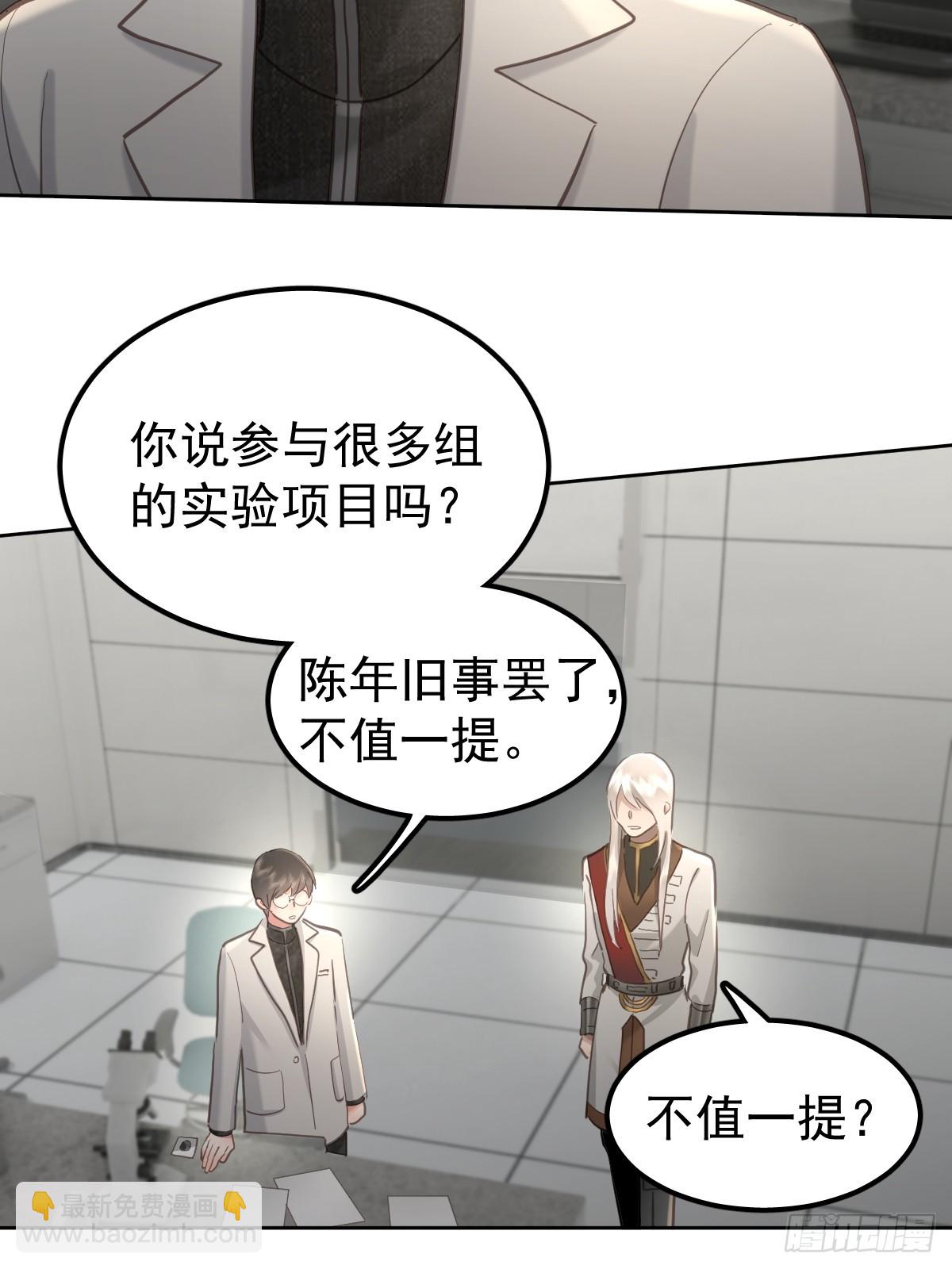 第五十话  不值(1/2)-第57话