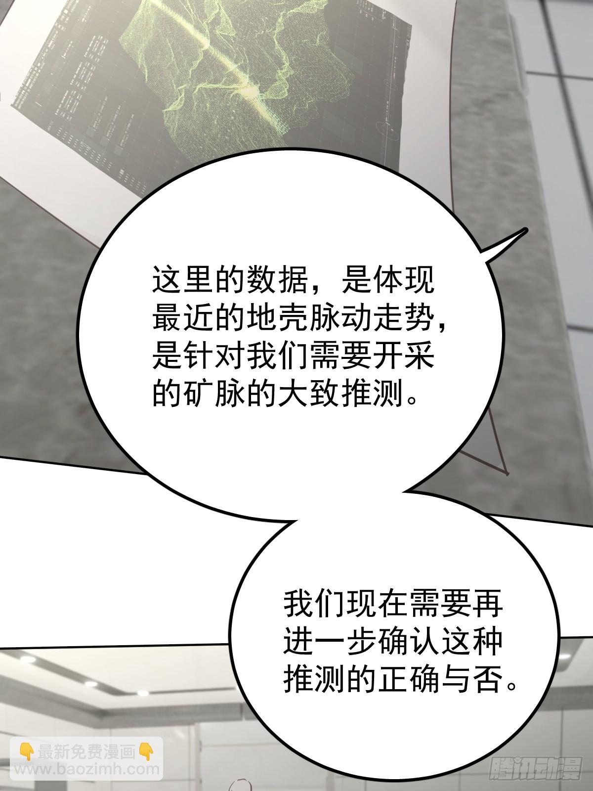 第五十话  不值(1/2)-第57话