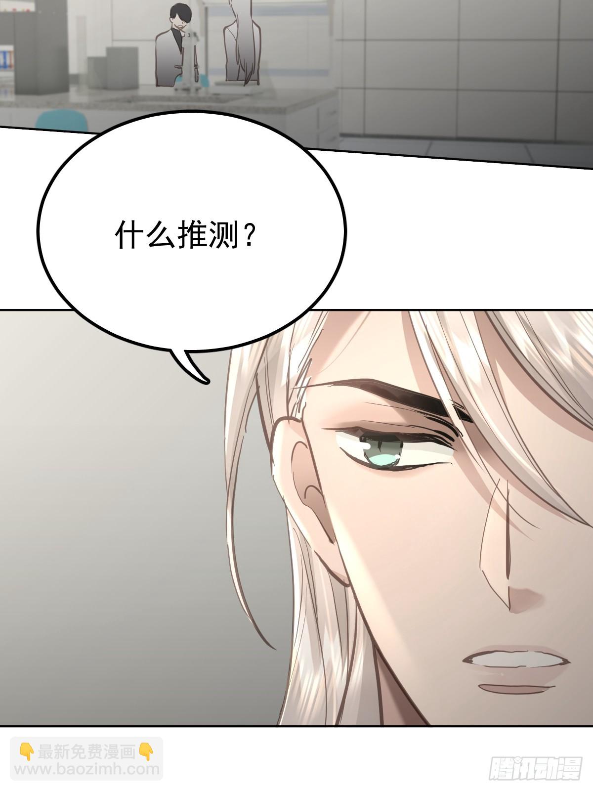 第五十话  不值(1/2)-第57话