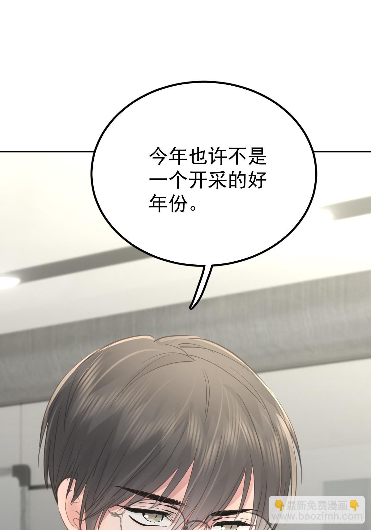 第五十话  不值(1/2)-第57话