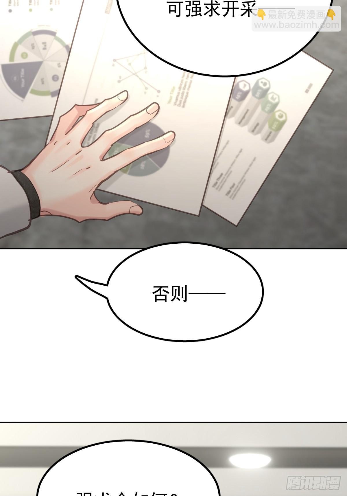 第五十话  不值(1/2)-第57话