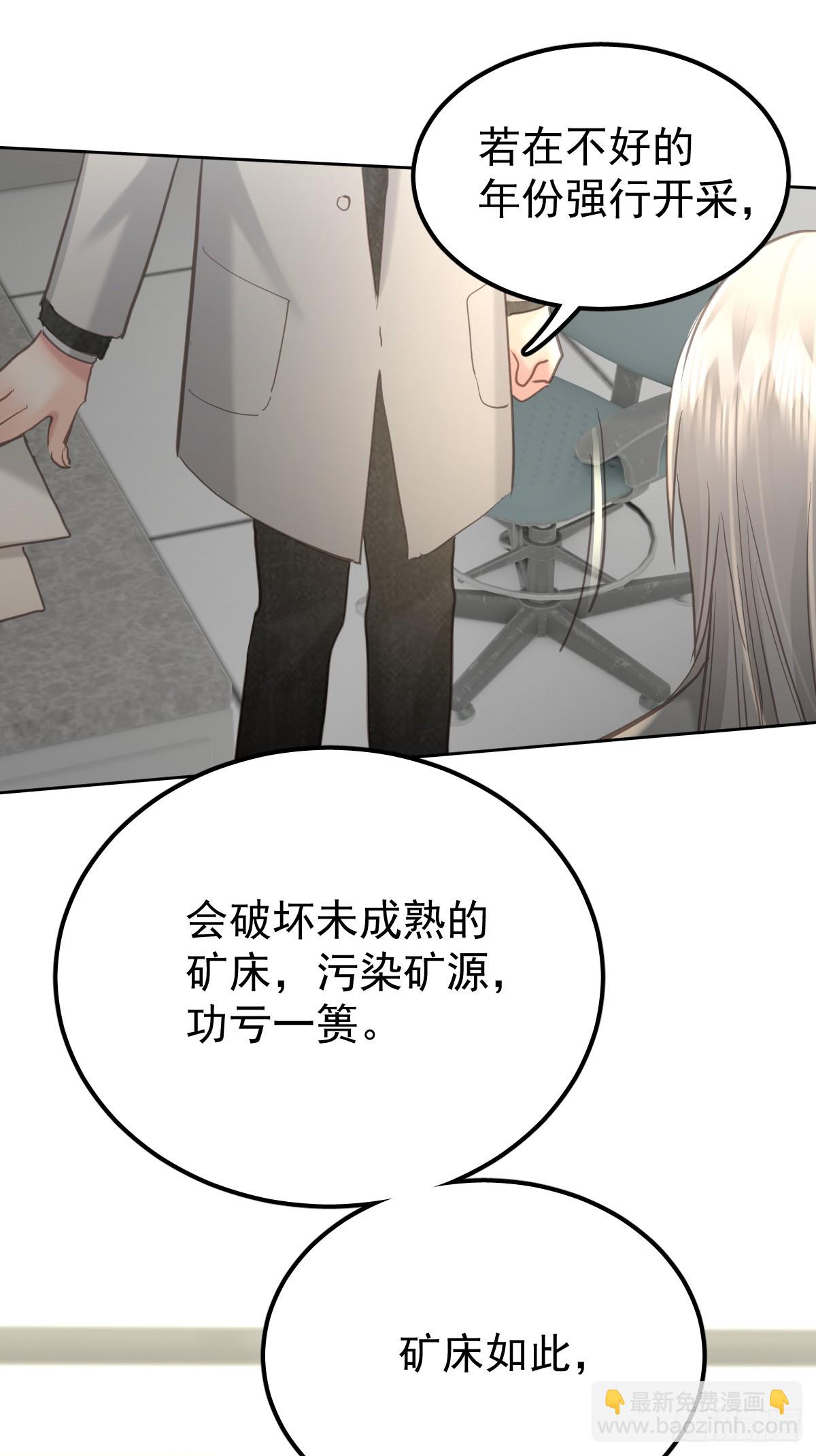 第五十话  不值(1/2)-第57话