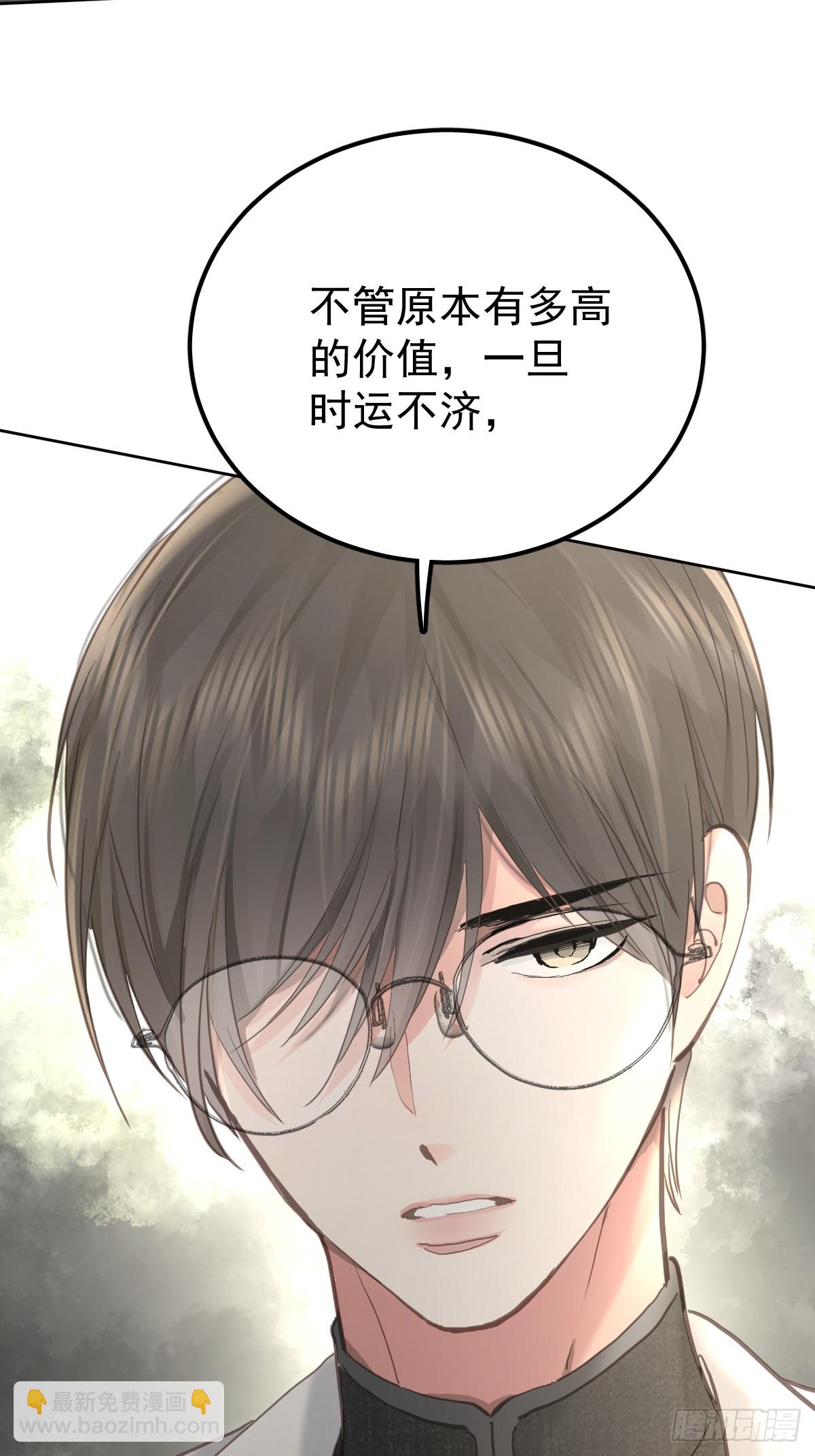 第五十话  不值(1/2)-第57话