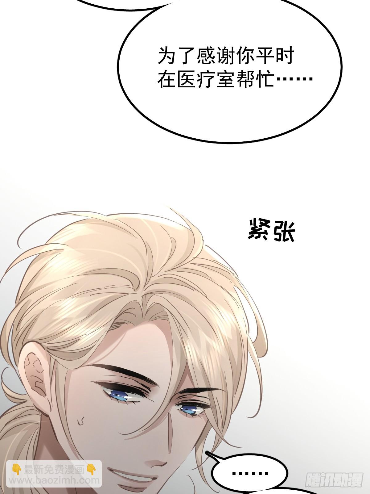 第五十话  不值(1/2)-第57话