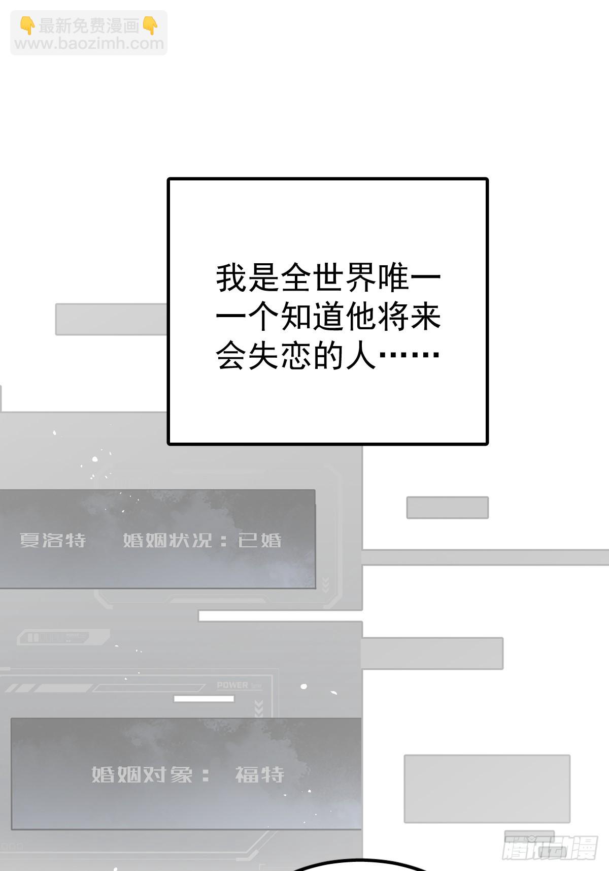 第五十话  不值(1/2)-第57话