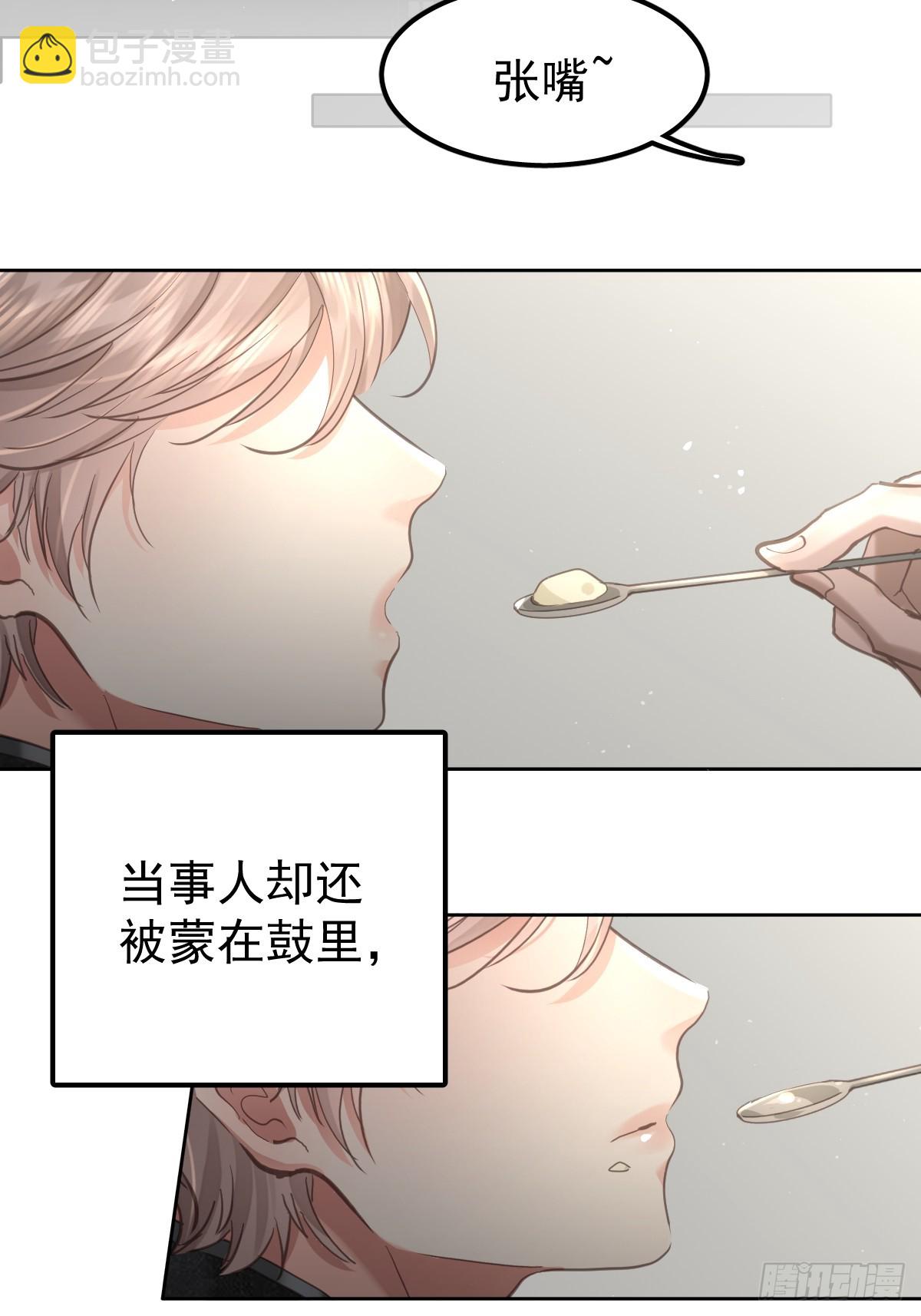 第五十话  不值(1/2)-第57话