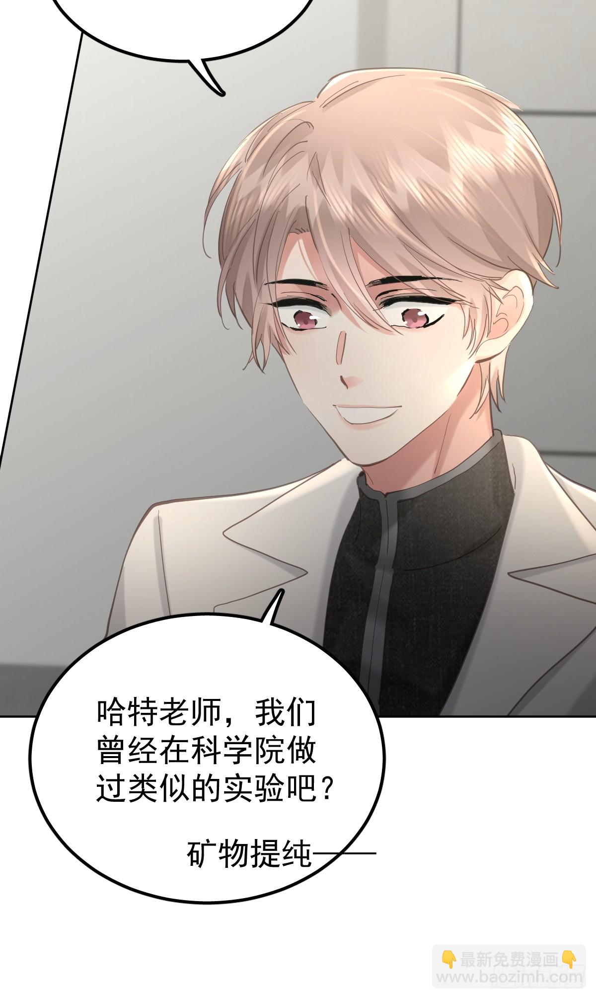 第五十话  不值(1/2)-第57话