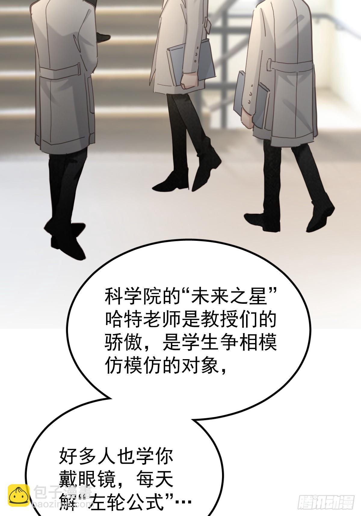 第五十话  不值(1/2)-第57话