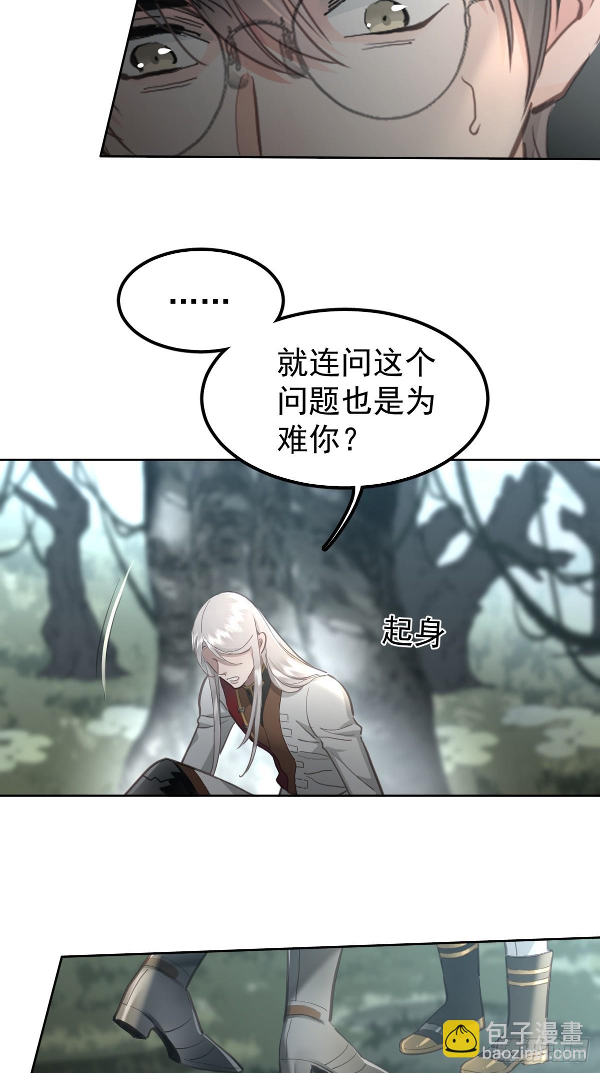 第五十二话  喜欢(1/2)-第59话