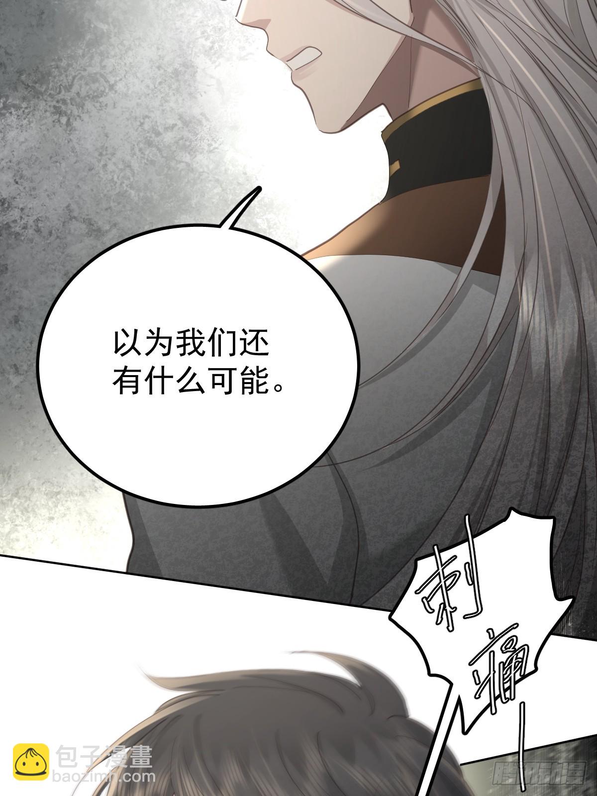 第五十二话  喜欢(1/2)-第59话