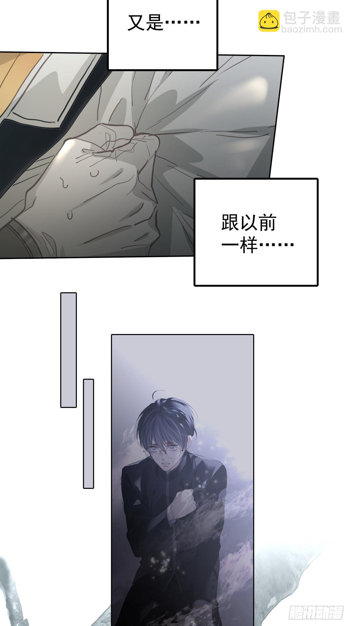 第五十二话  喜欢(1/2)-第59话