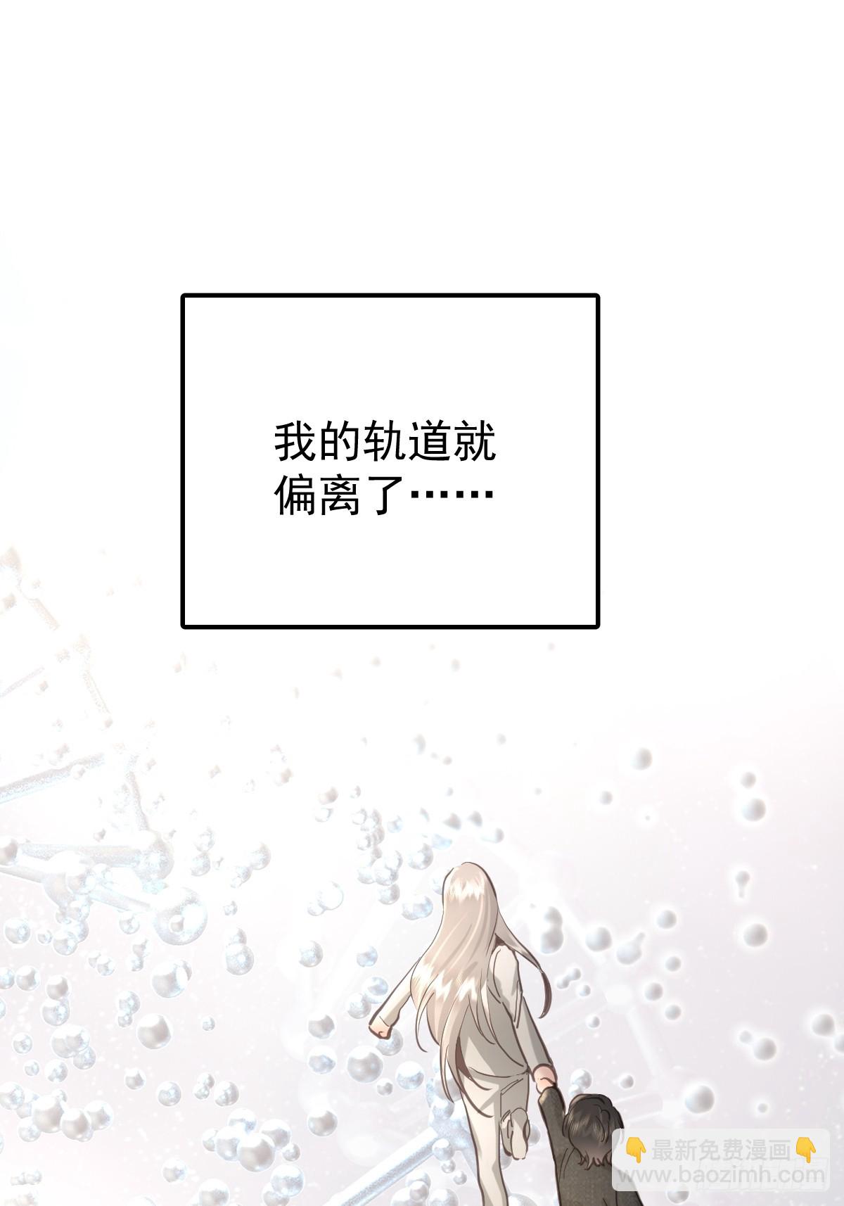 第五十二话  喜欢(1/2)-第59话