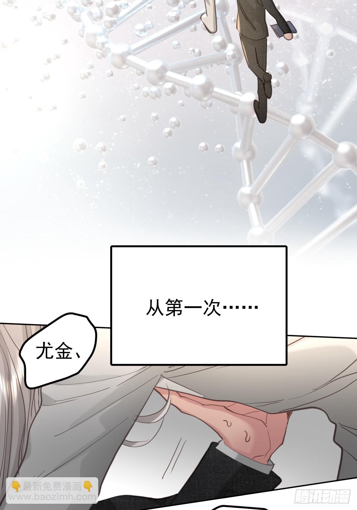 第五十二话  喜欢(1/2)-第59话