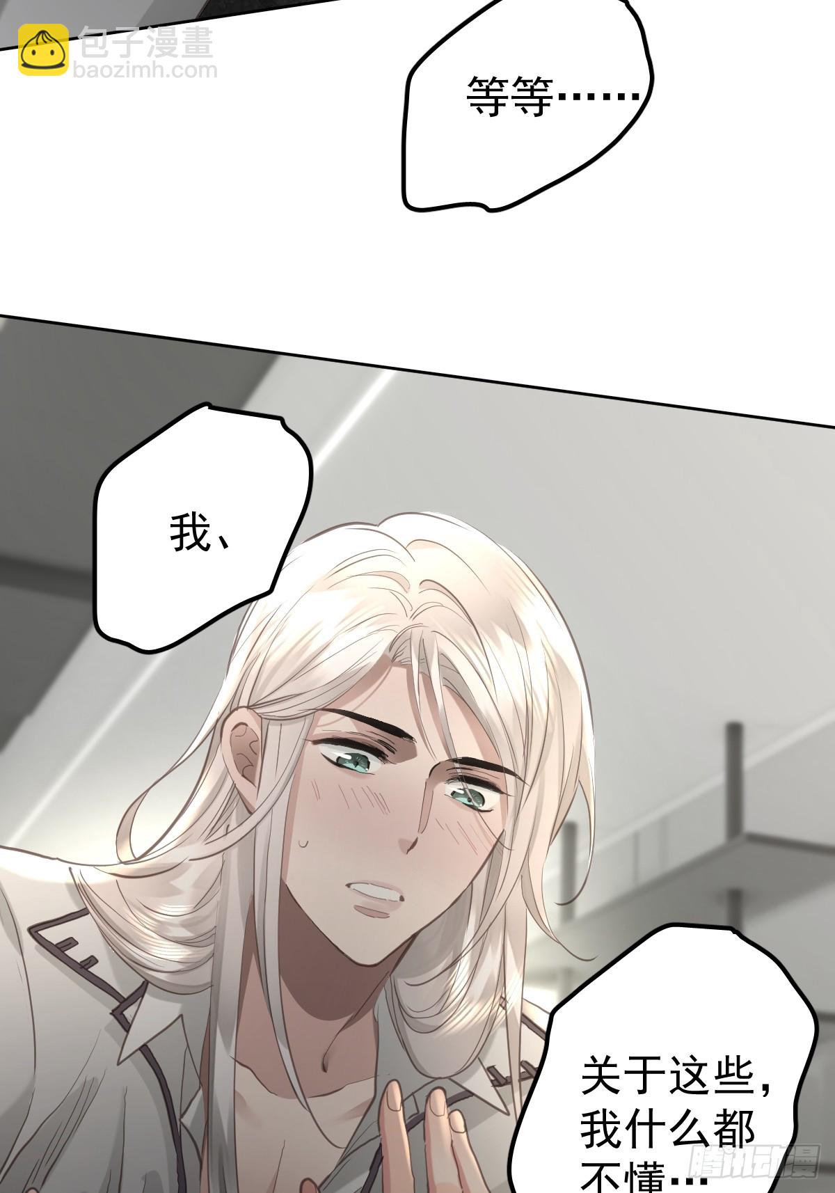 第五十二话  喜欢(1/2)-第59话