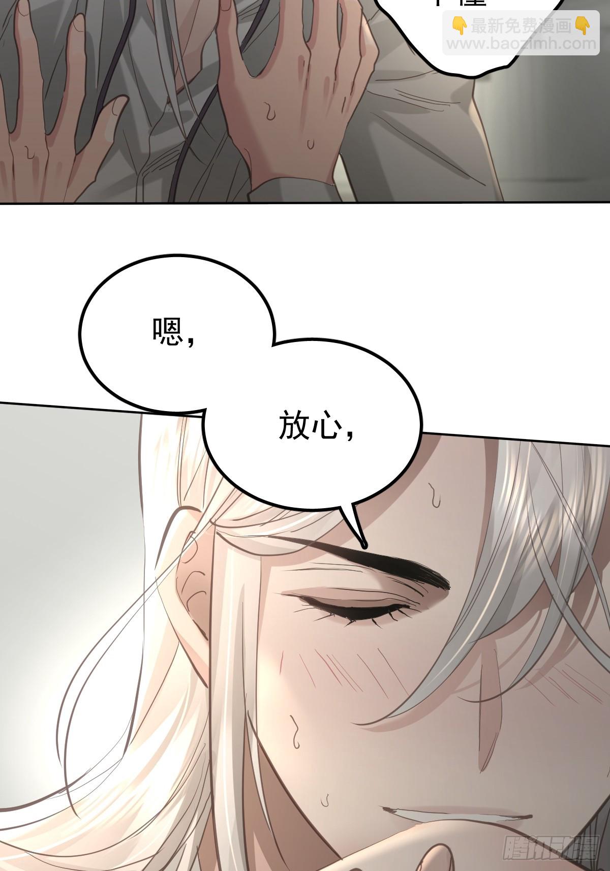 第五十二话  喜欢(1/2)-第59话