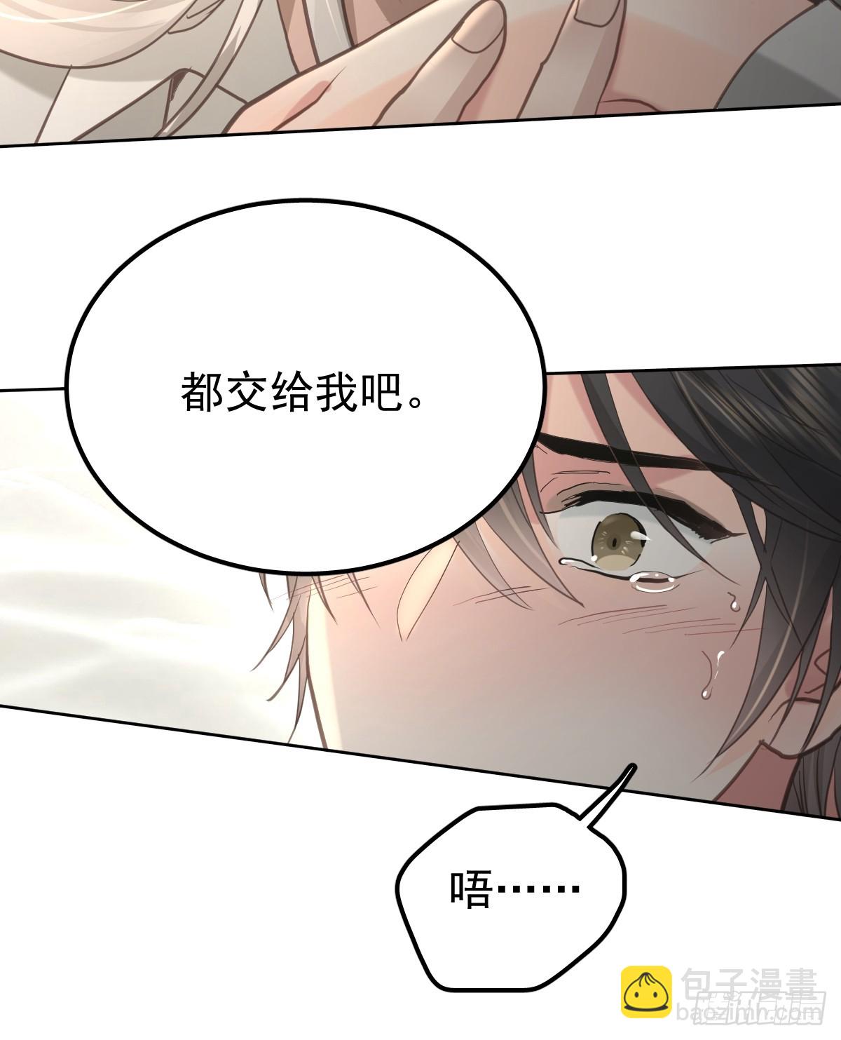 第五十二话  喜欢(1/2)-第59话