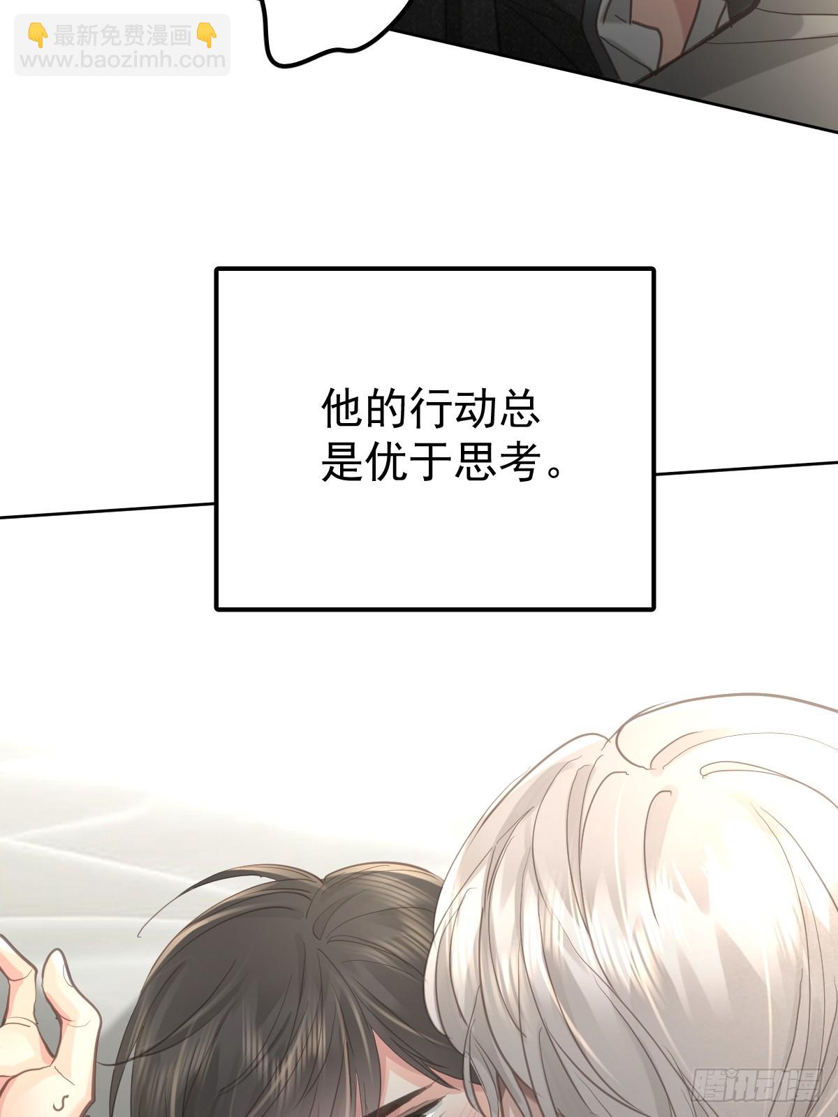 第五十二话  喜欢(1/2)-第59话