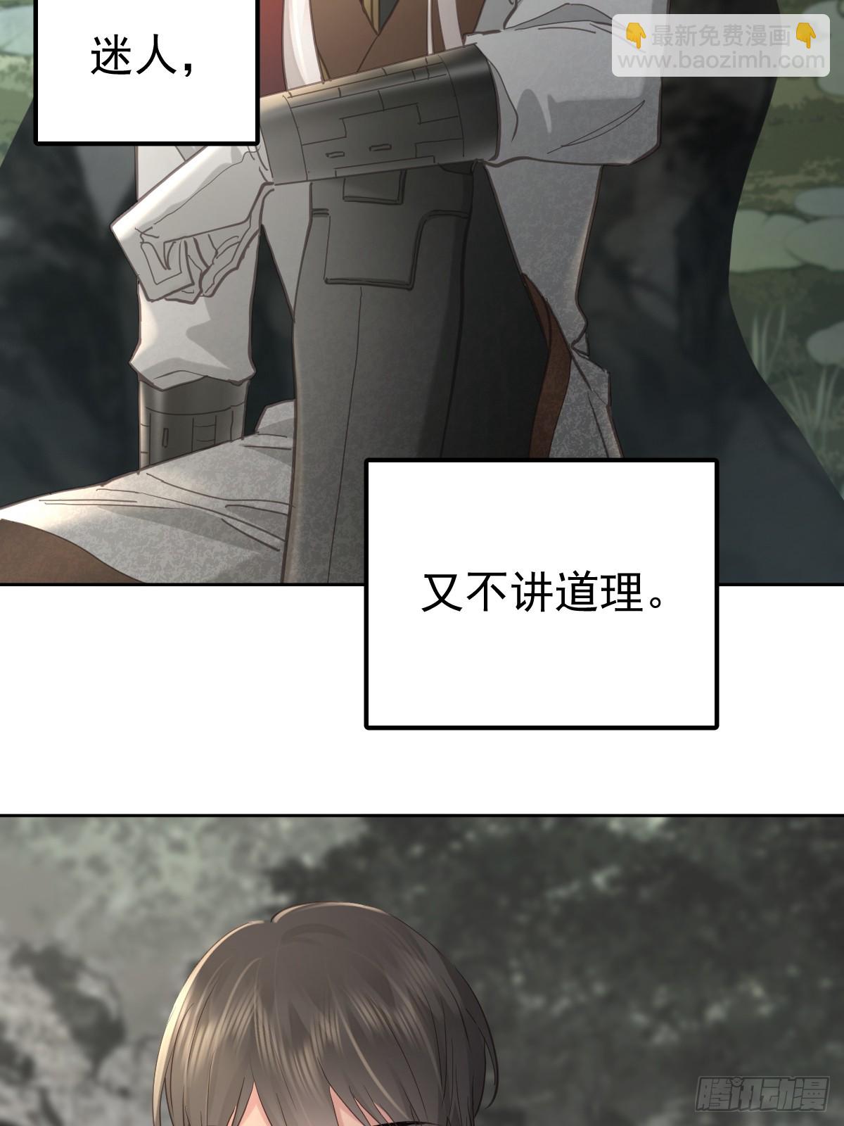 第五十二话  喜欢(1/2)-第59话