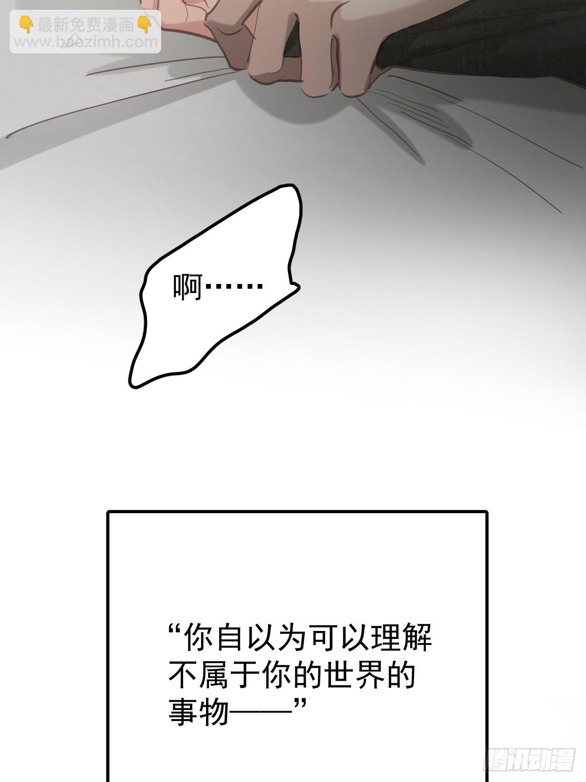 第五十二话  喜欢(1/2)-第59话