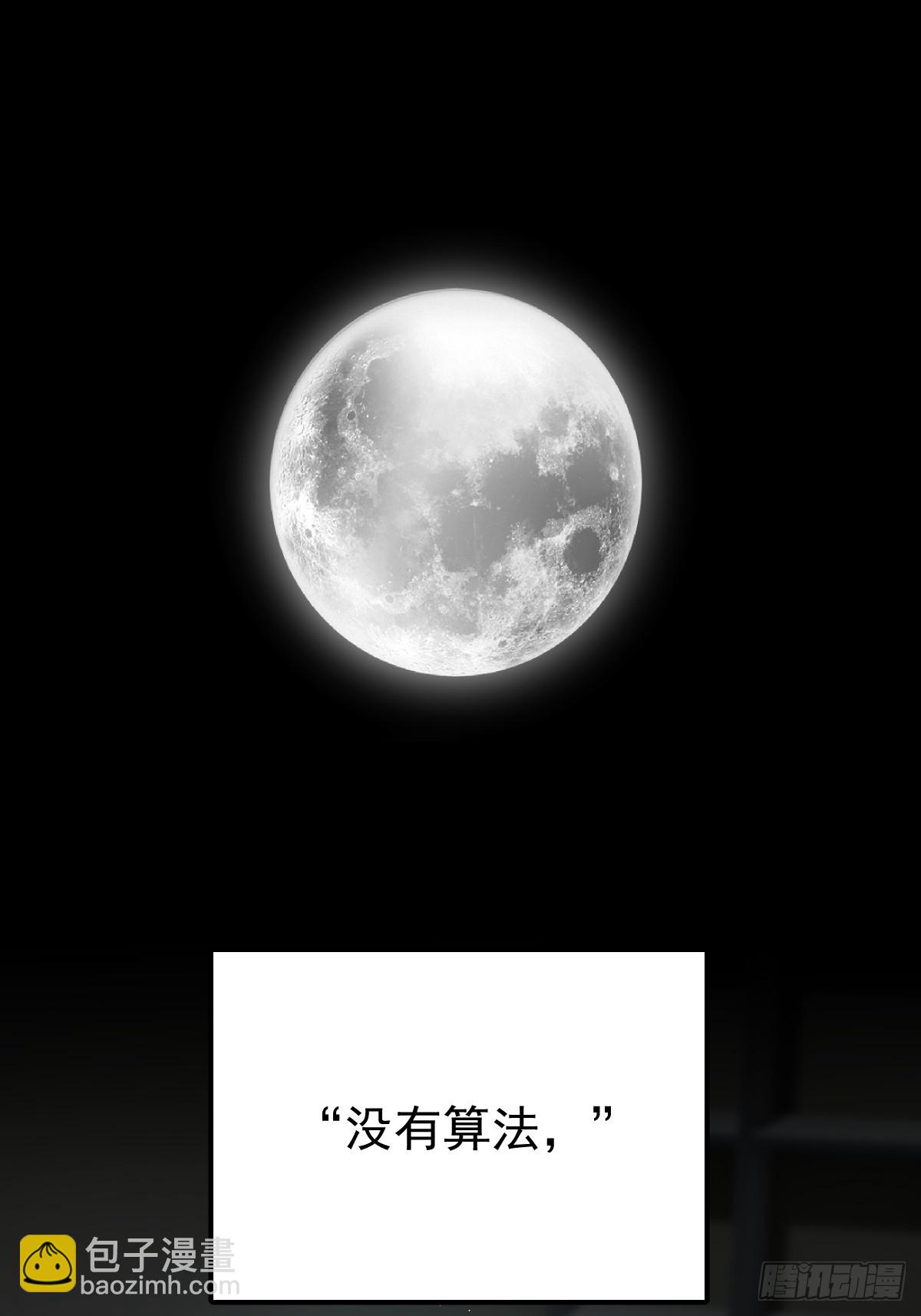 第五十二话  喜欢(1/2)-第59话