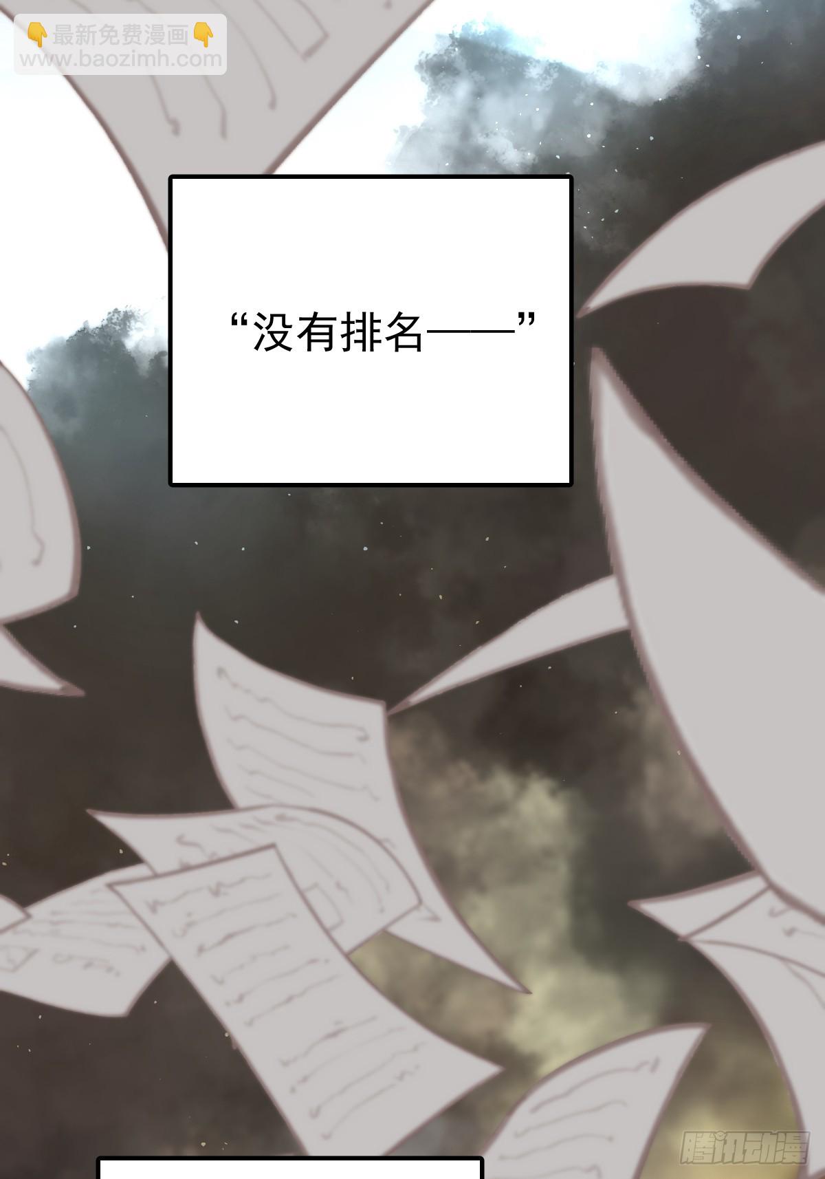 第五十二话  喜欢(1/2)-第59话