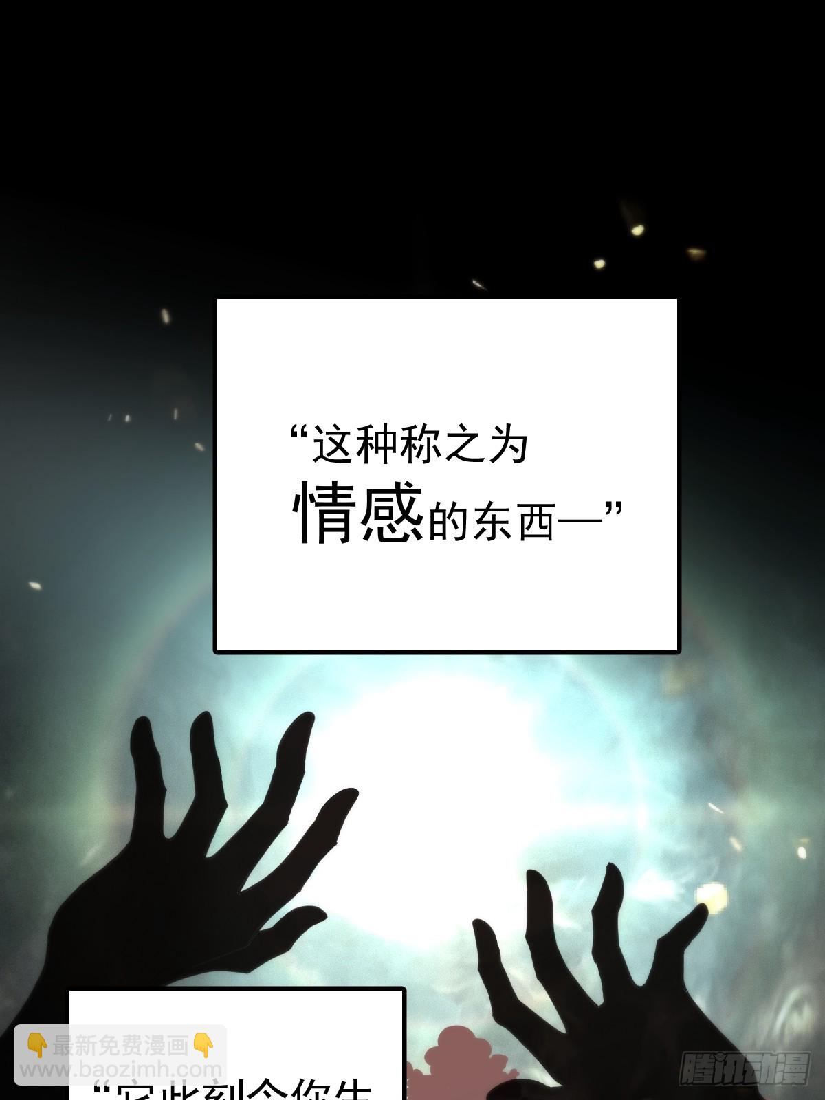 第五十二话  喜欢(1/2)-第59话