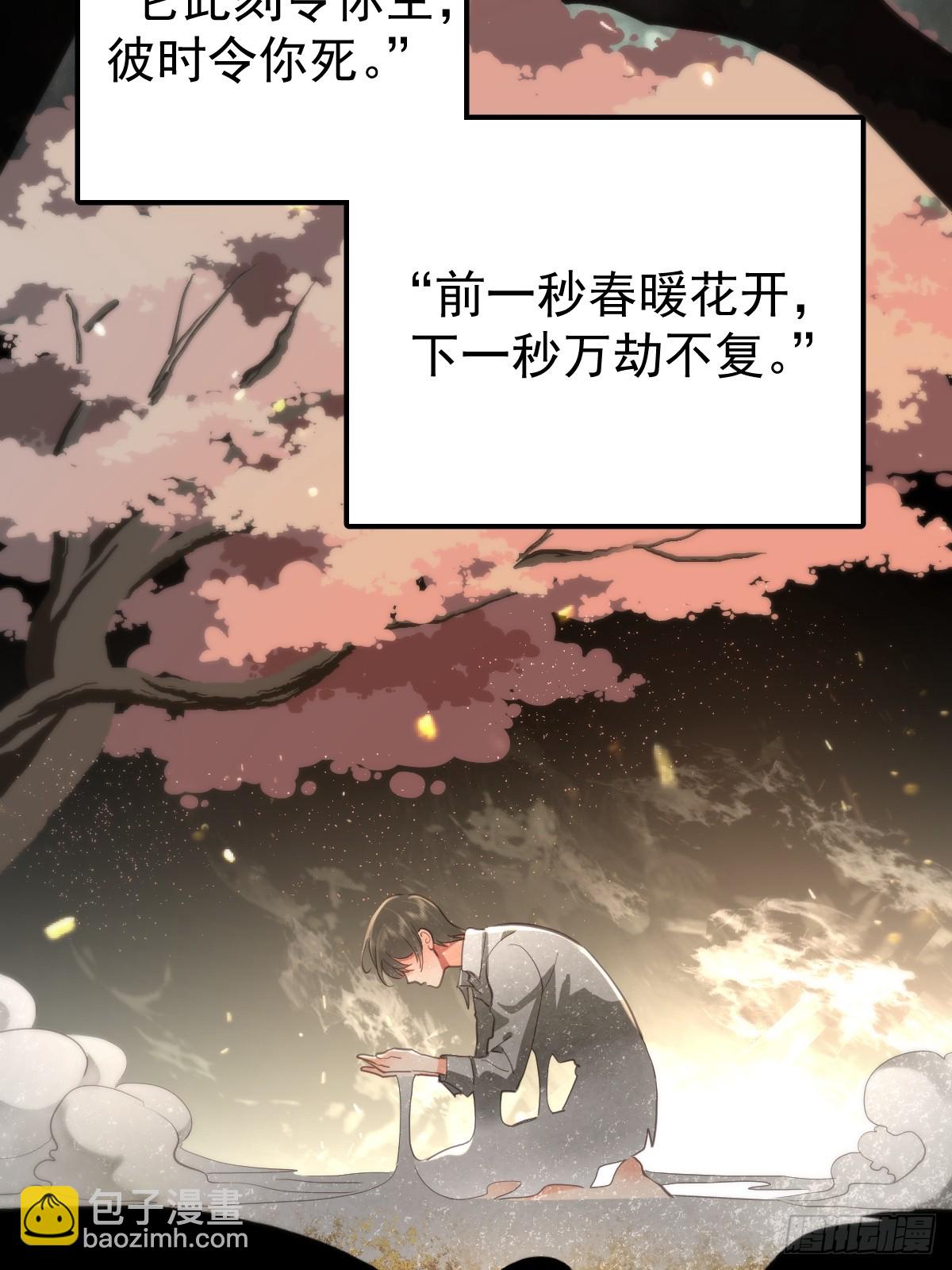 第五十二话  喜欢(1/2)-第59话