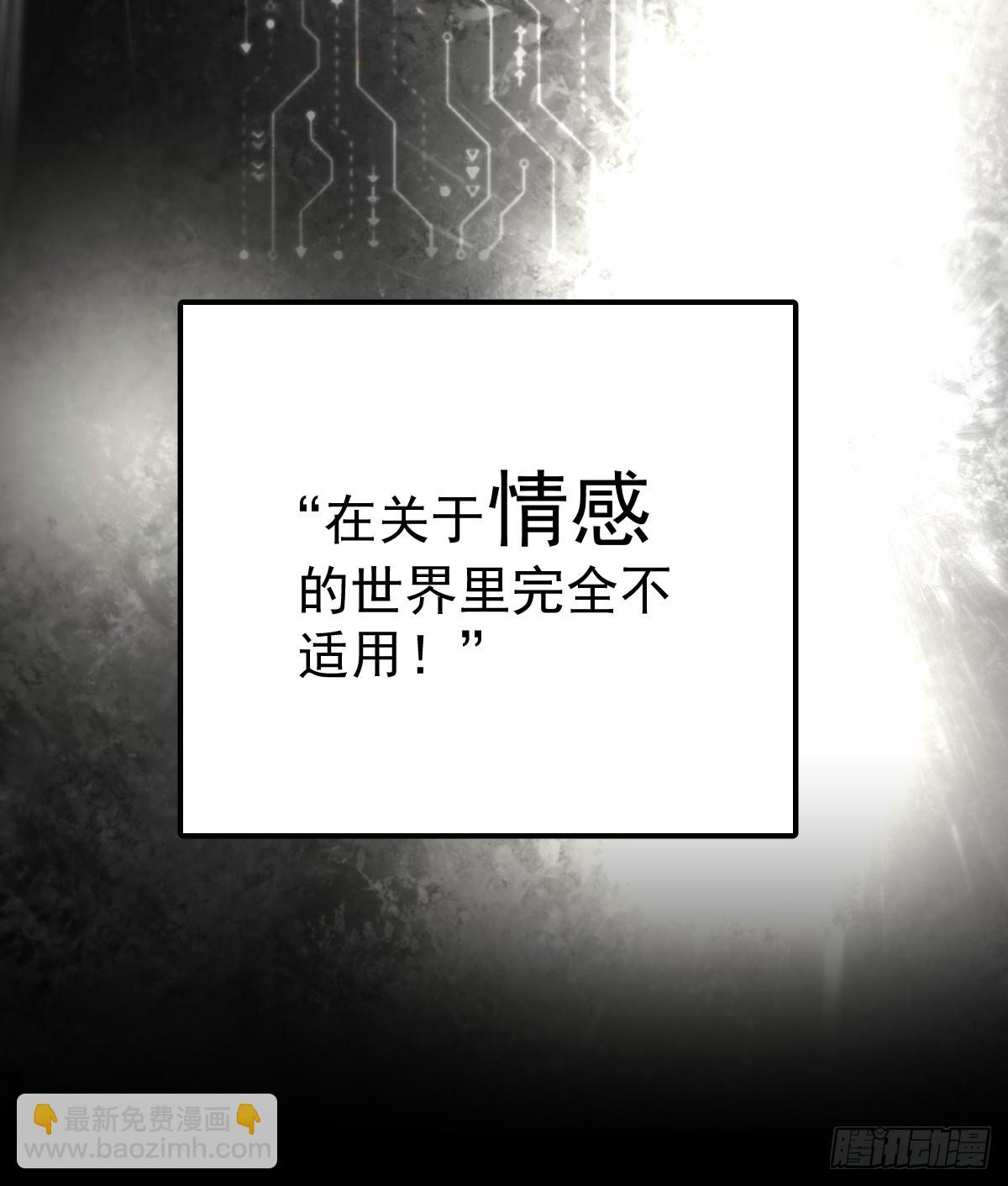 第五十二话  喜欢(1/2)-第59话