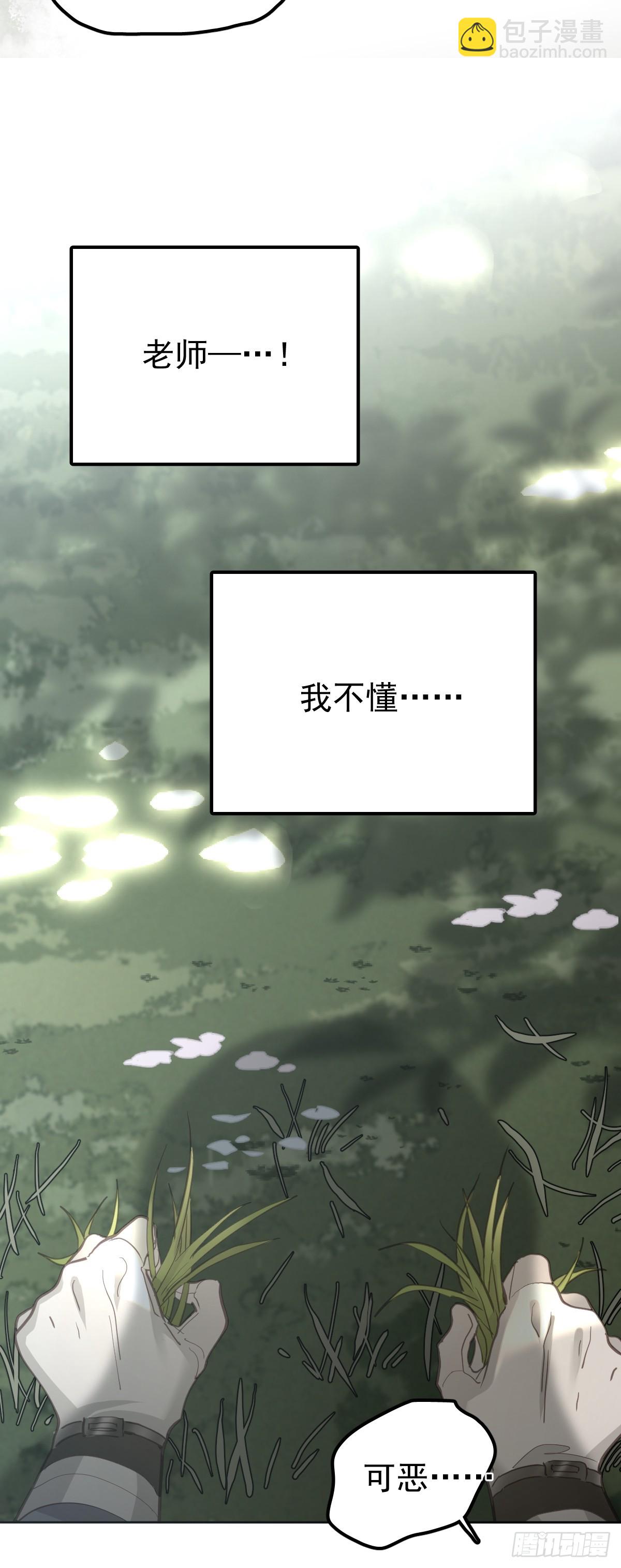 第五十二话  喜欢(1/2)-第59话