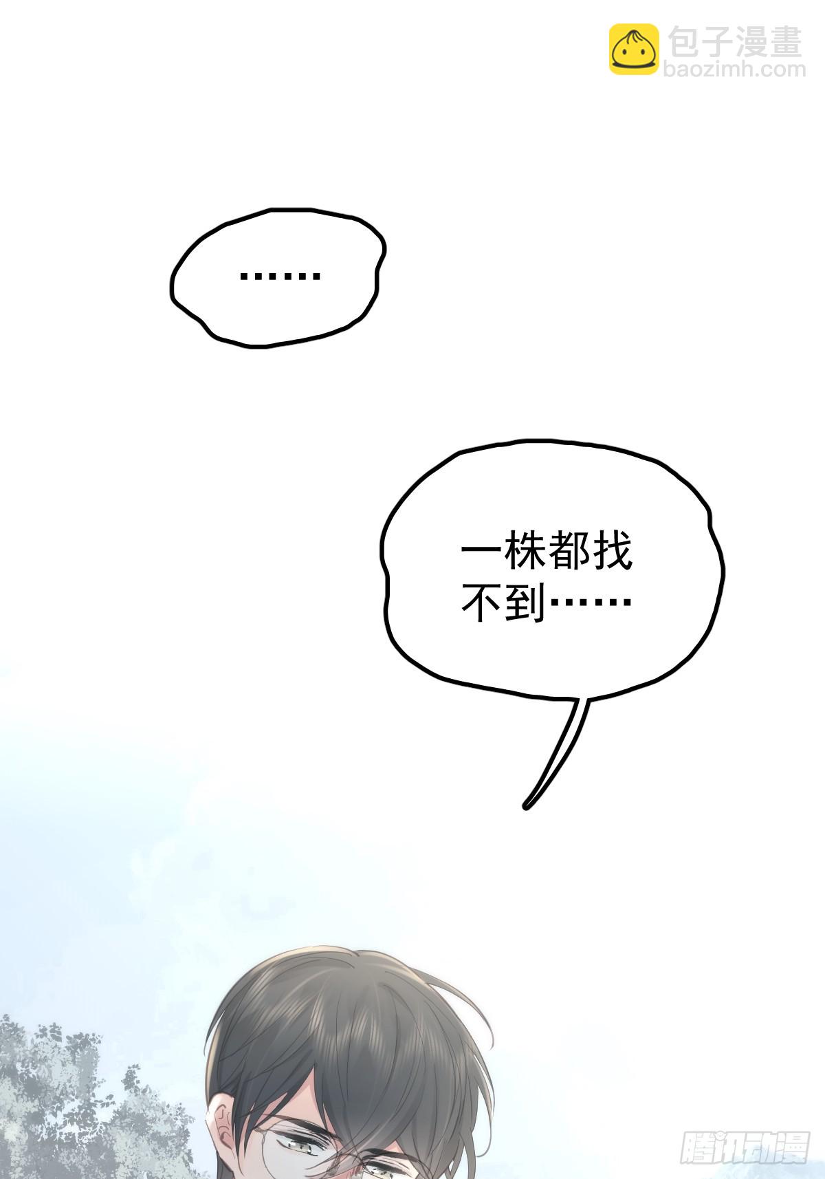 第五十二话  喜欢(1/2)-第59话