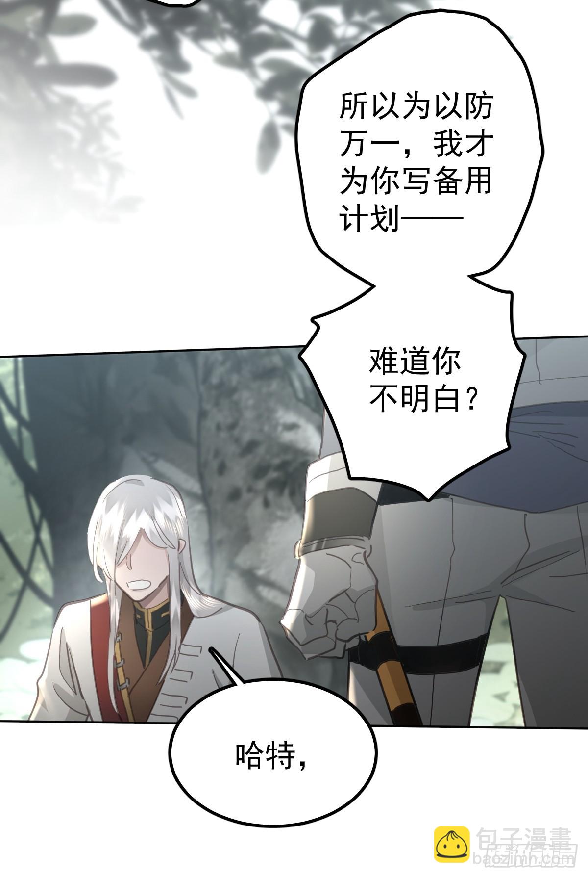 第五十二话  喜欢(1/2)-第59话