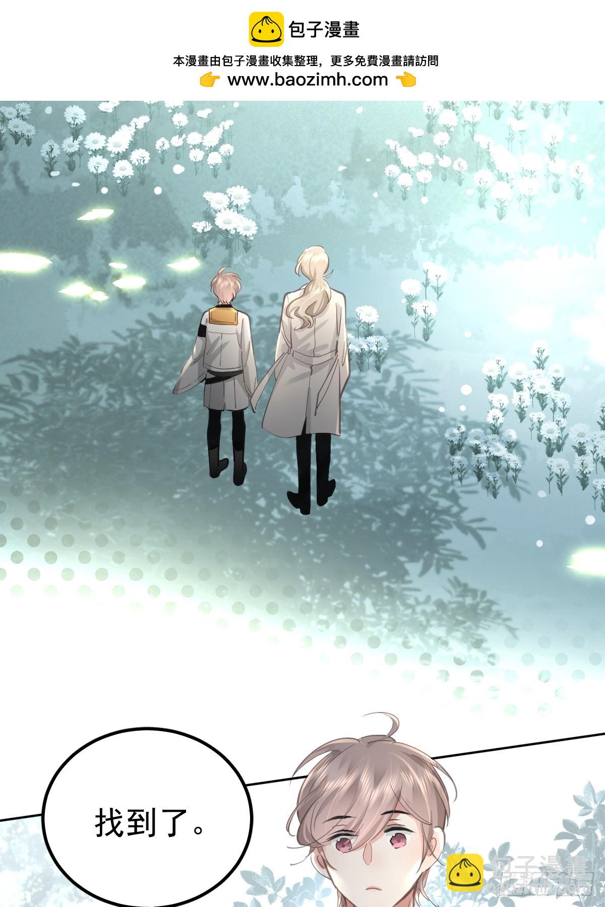 第五十四话  不该(1/2)-第61话