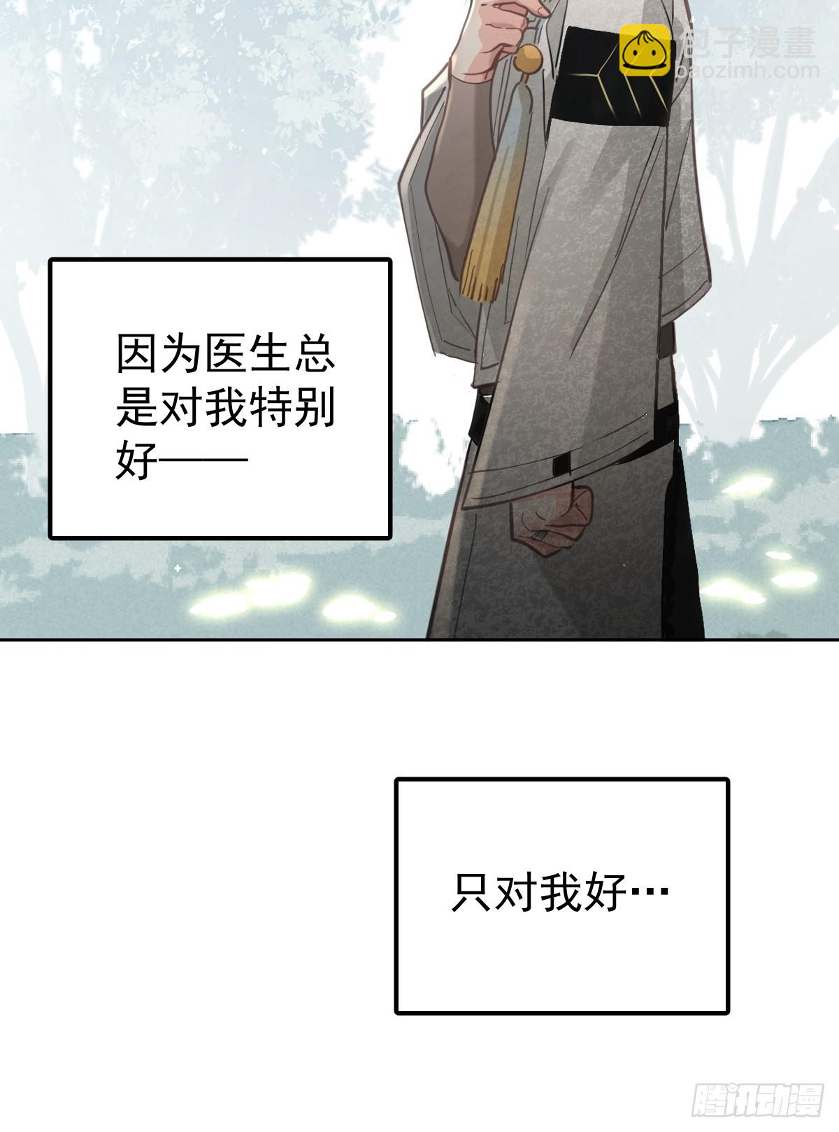 第五十四话  不该(1/2)-第61话