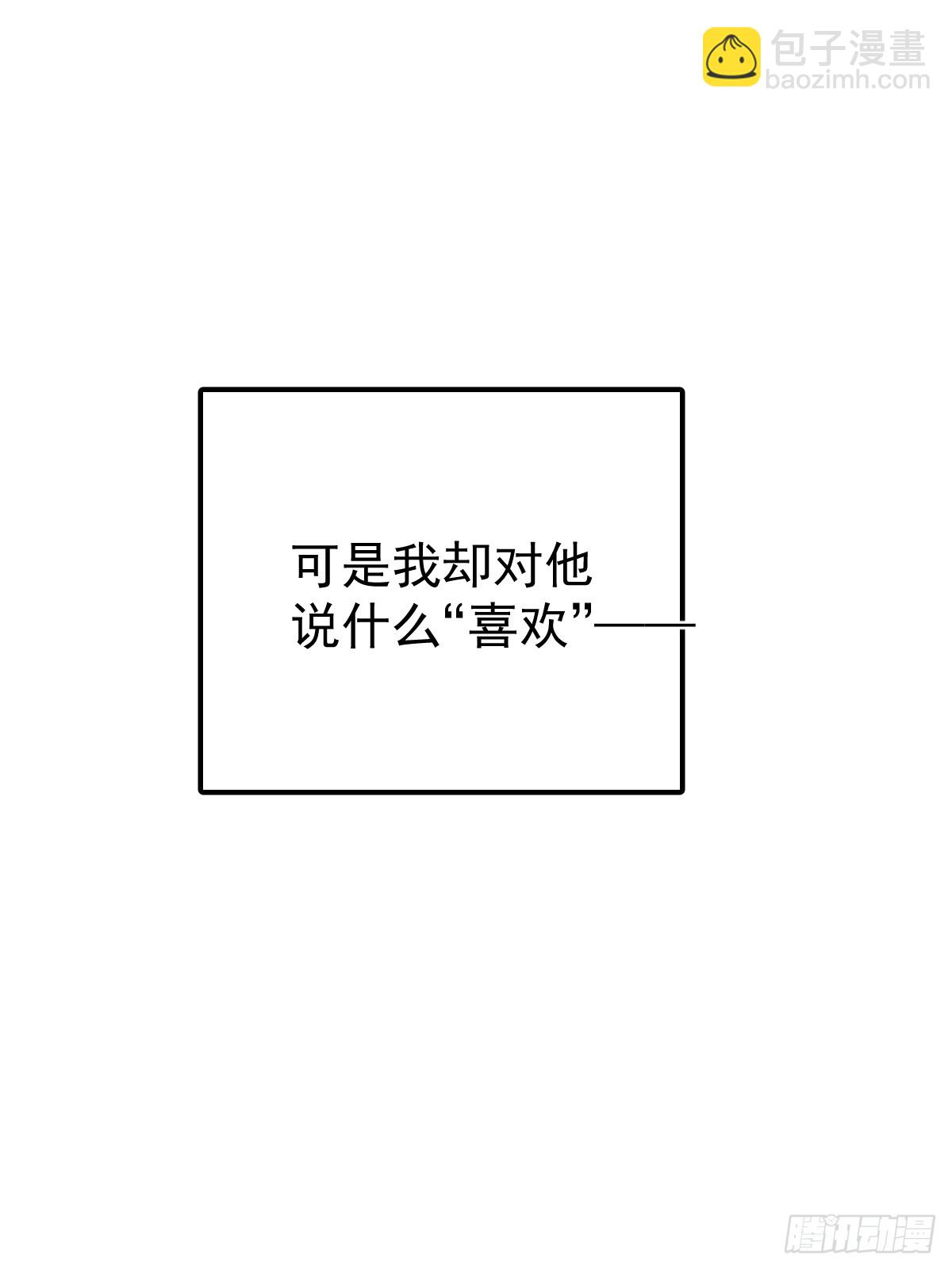 第五十四话  不该(1/2)-第61话