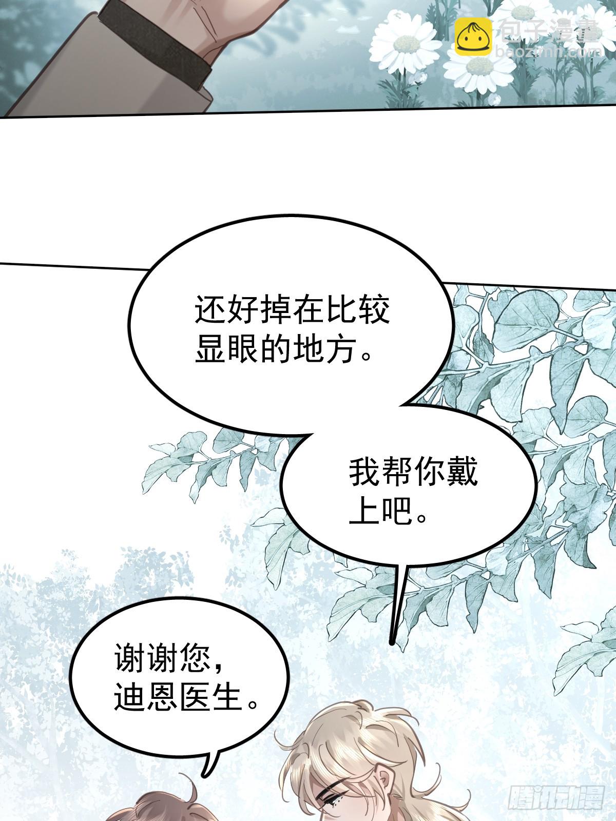 第五十四话  不该(1/2)-第61话