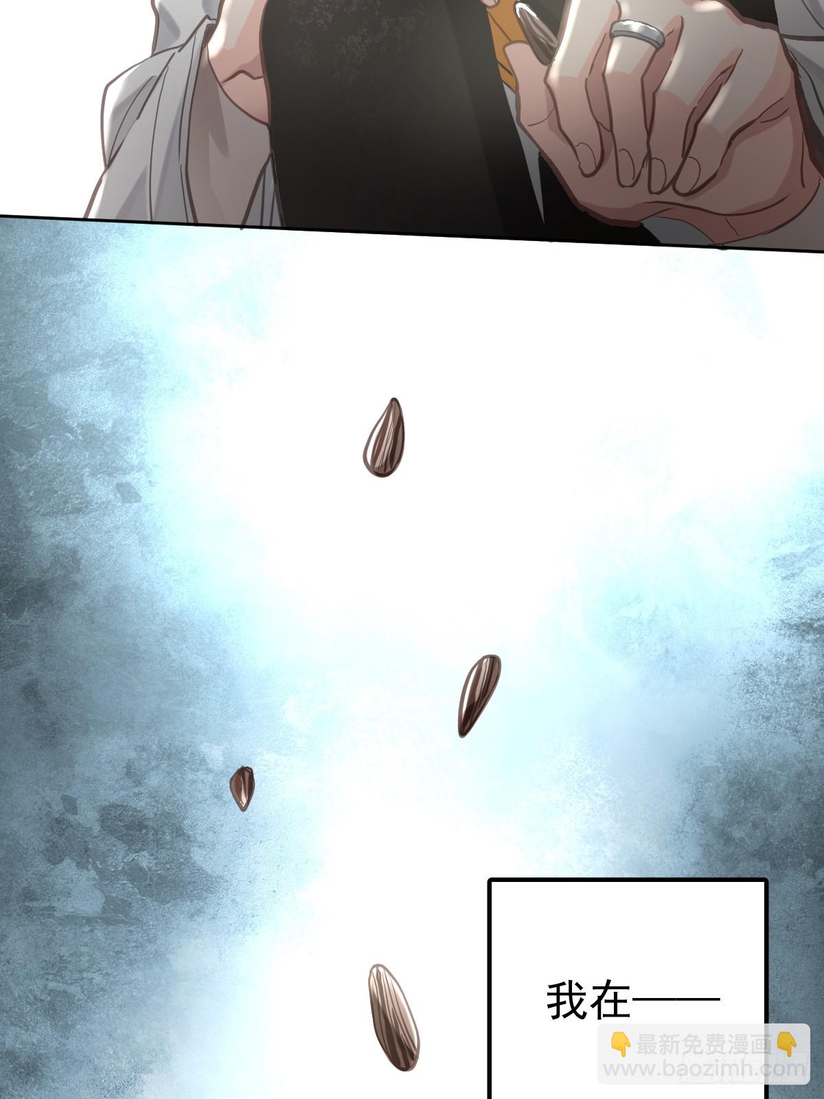 第五十四话  不该(1/2)-第61话