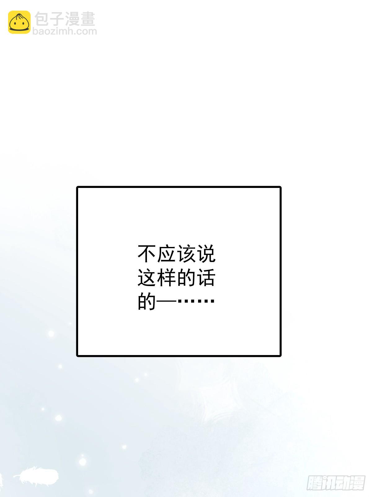 第五十四话  不该(1/2)-第61话