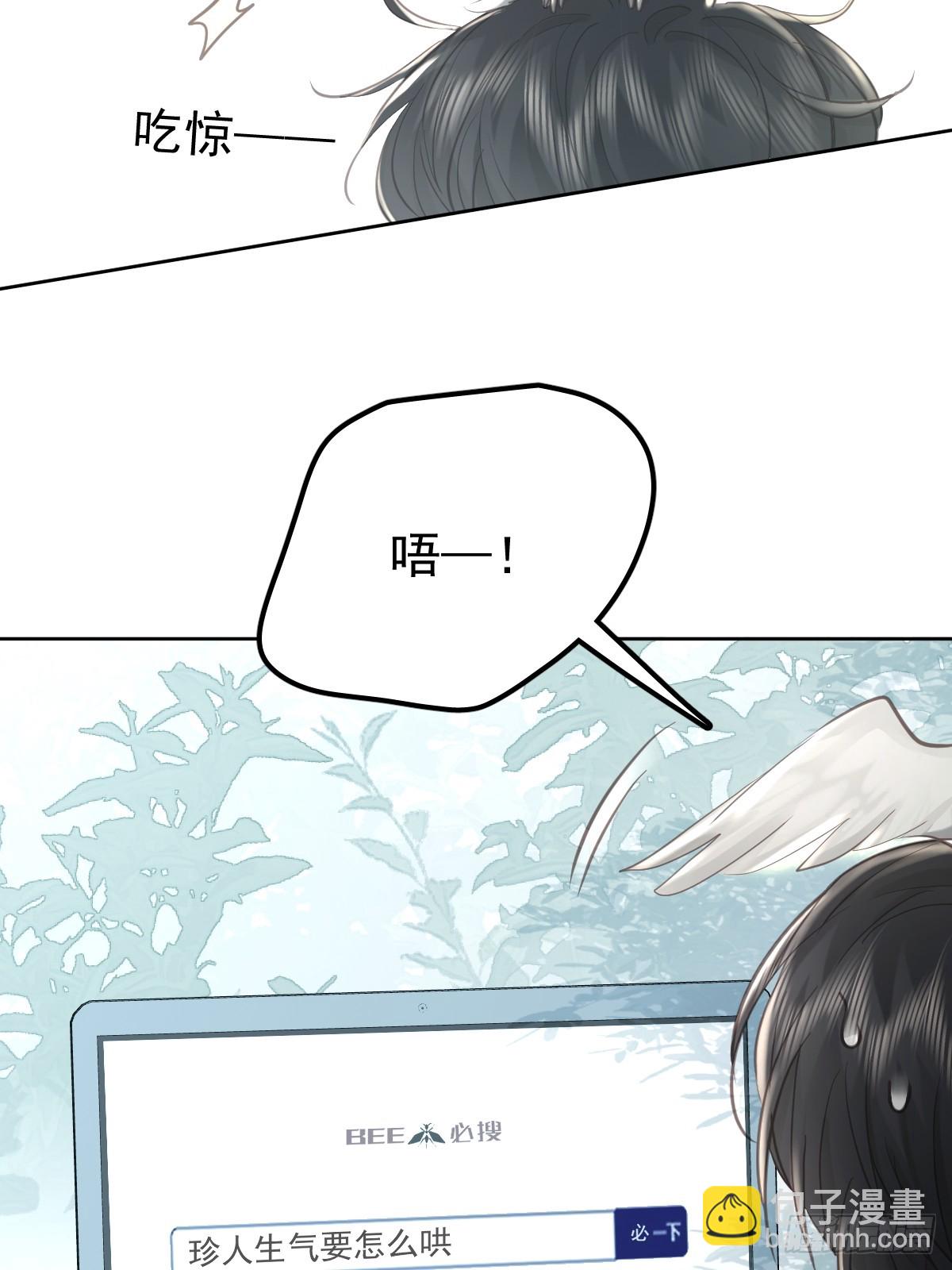 第五十四话  不该(1/2)-第61话