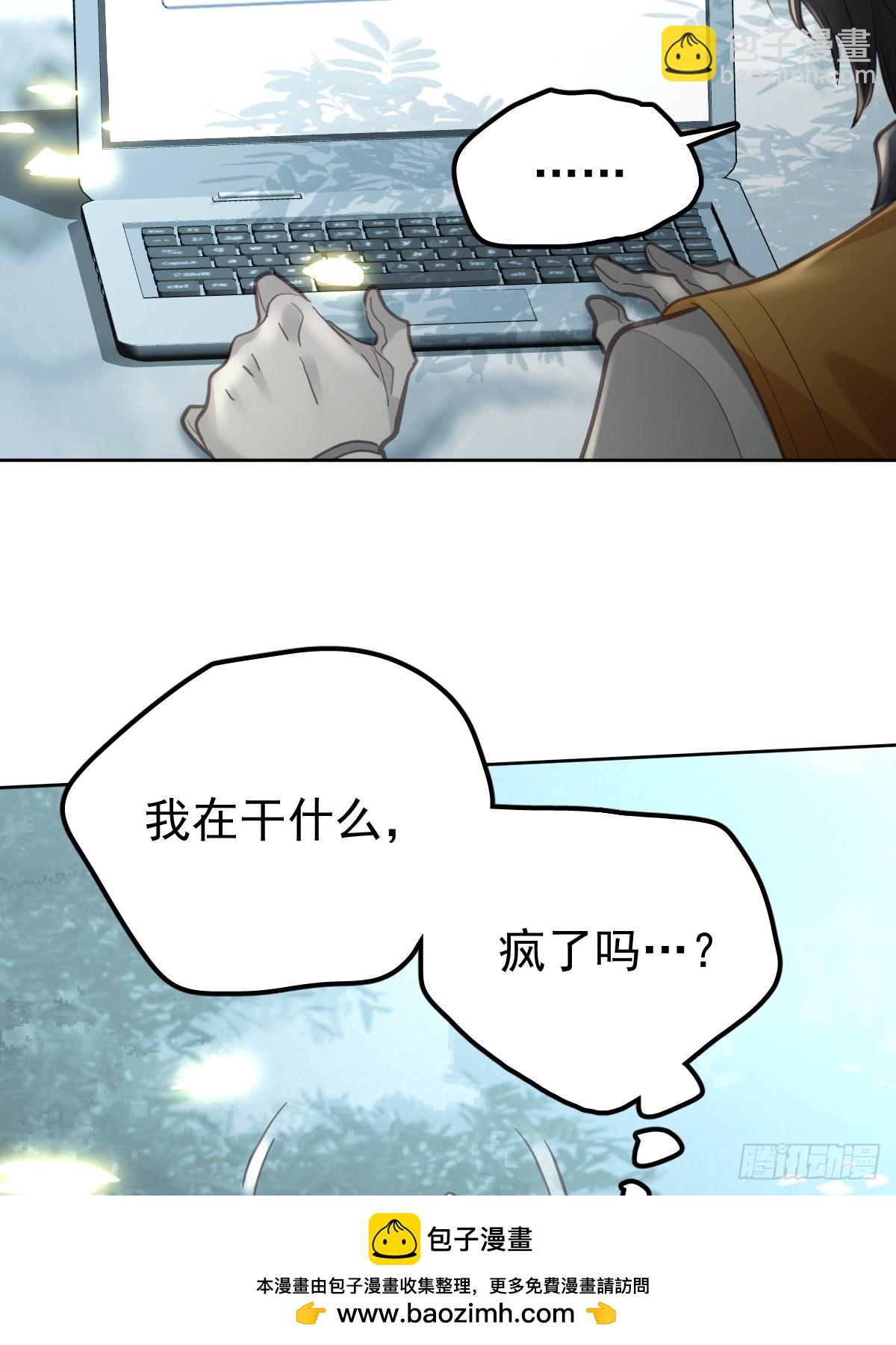 第五十四话  不该(1/2)-第61话