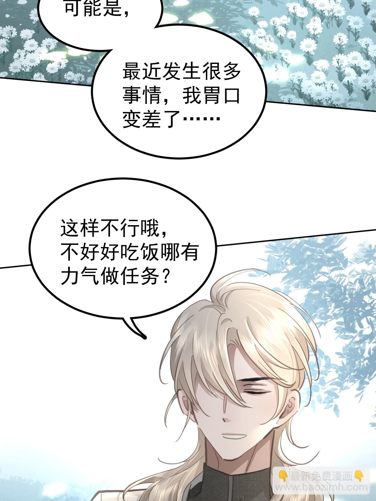 第五十四话  不该(1/2)-第61话